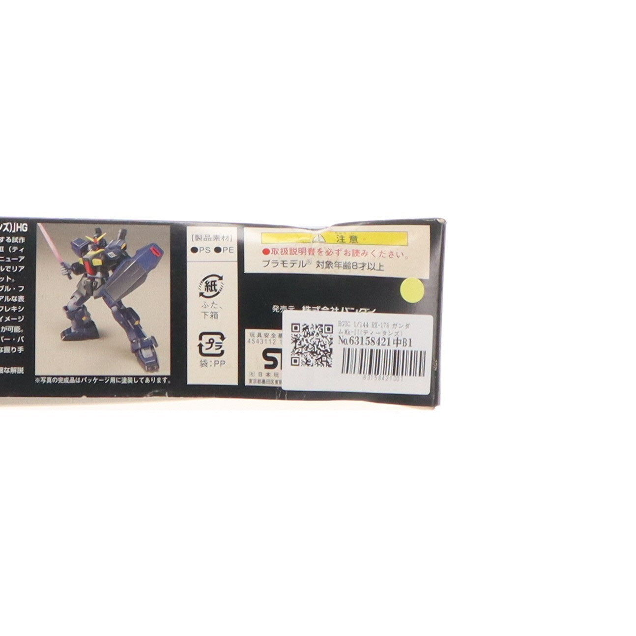 【中古即納】[PTM] HGUC 1/144 RX-178 ガンダムMk-II(ティータンズ) 機動戦士Zガンダム プラモデル(0110534) バンダイ(20020531)
