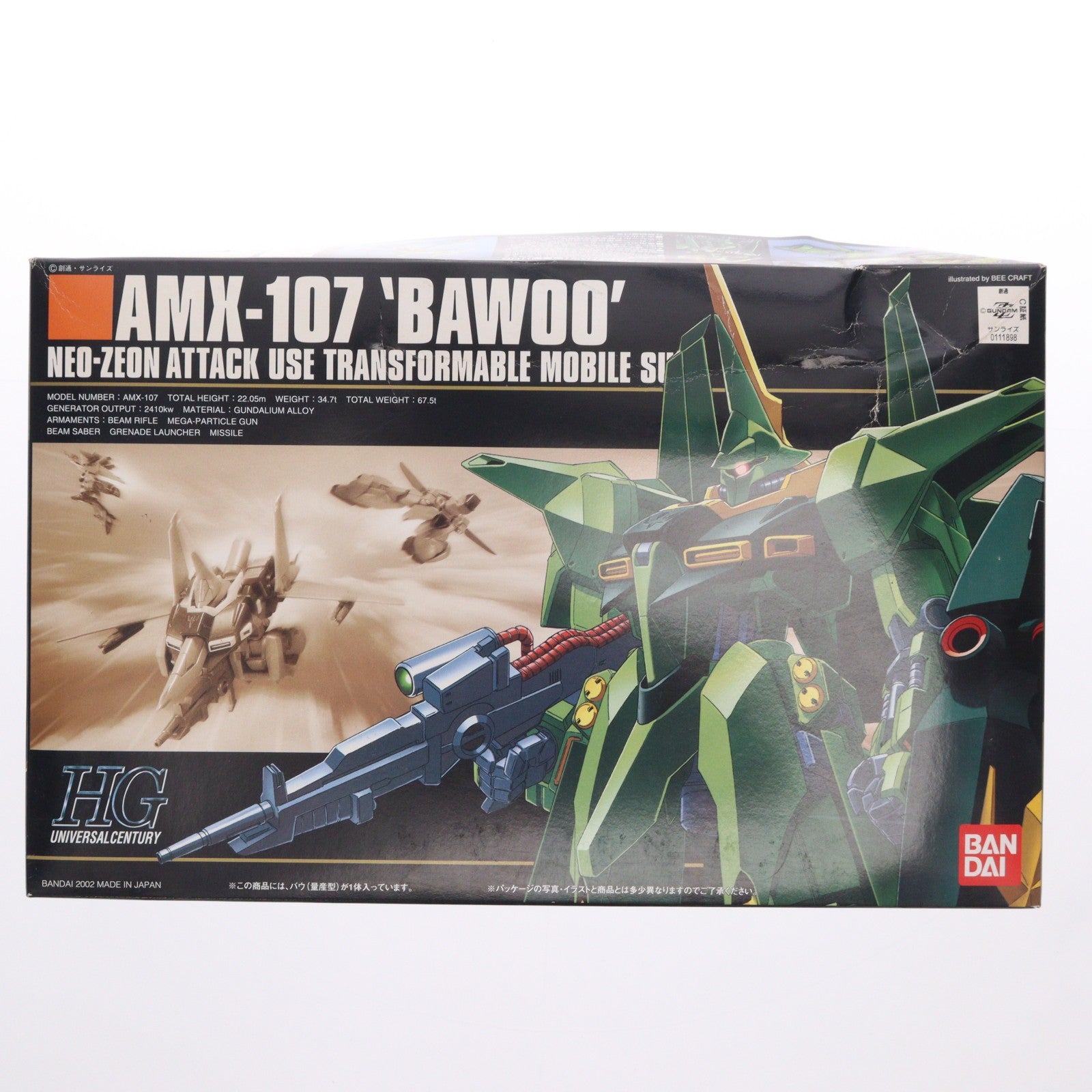 【中古即納】[PTM] HGUC 1/144 AMX-107 バウ 量産型 機動戦士ガンダムZZ(ダブルゼータ) プラモデル バンダイ(20020609)