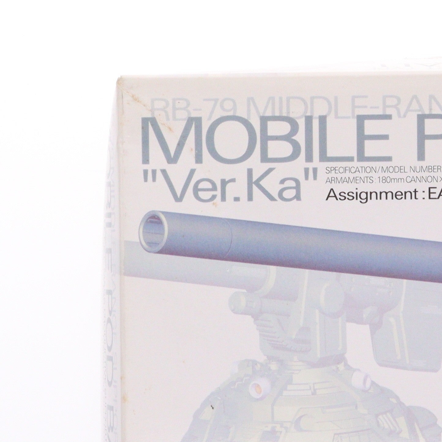 【中古即納】[PTM] MG 1/100 ボール ver.ka 機動戦士ガンダム プラモデル バンダイ(20210731)