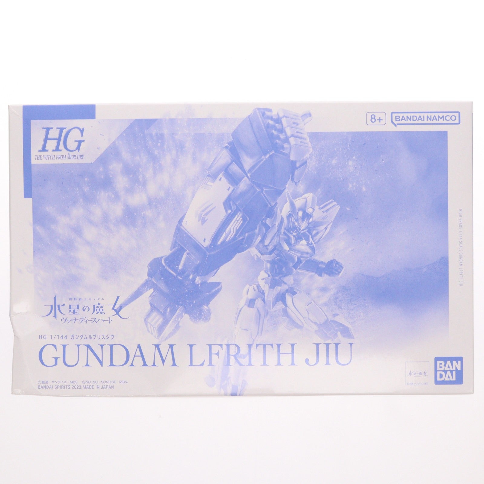 【中古即納】[PTM] プレミアムバンダイ限定 HG 1/144 XGF-01[II3] ガンダム・ルブリス・ジウ 機動戦士ガンダム 水星の魔女 プラモデル(5065598) バンダイスピリッツ(20230731)