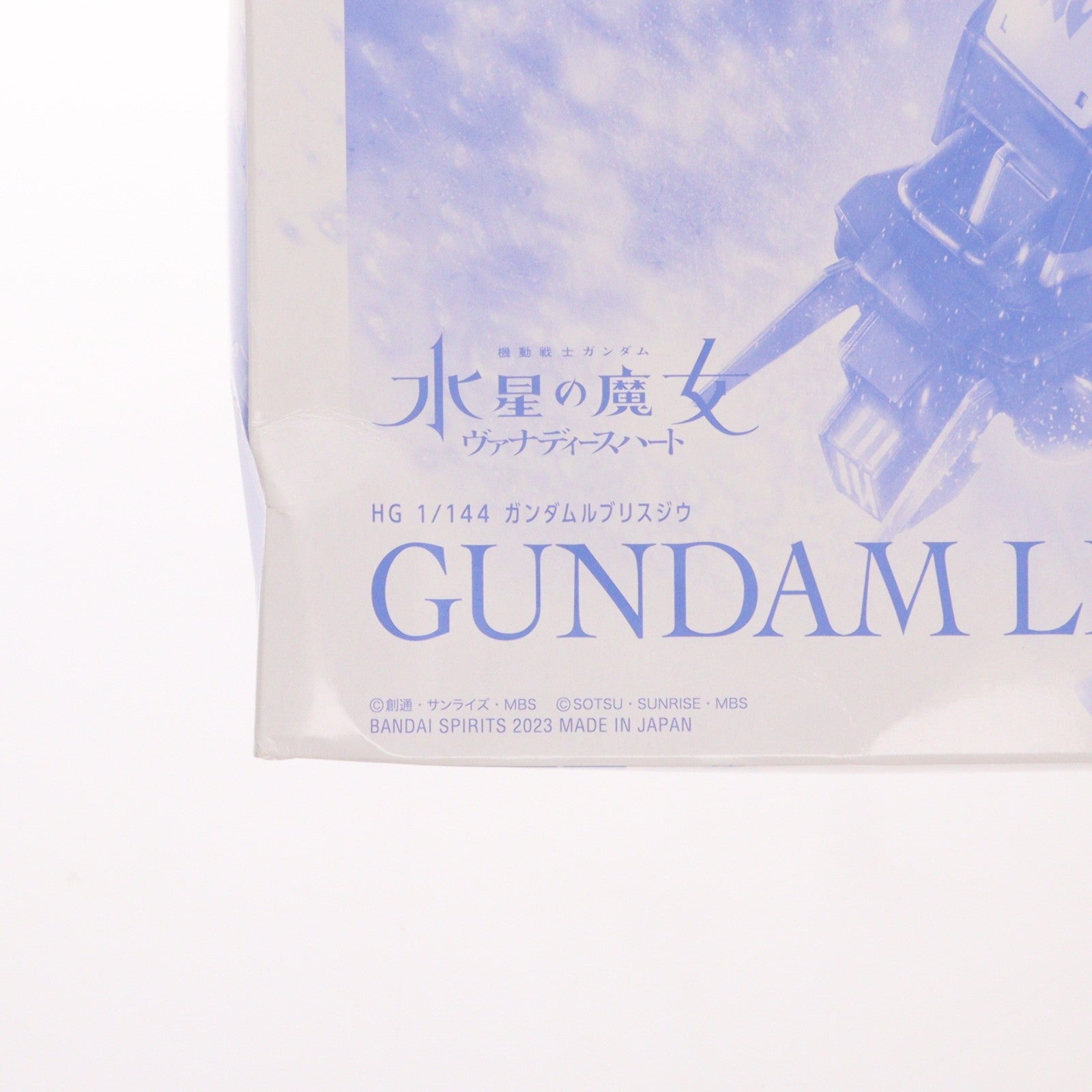 【中古即納】[PTM] プレミアムバンダイ限定 HG 1/144 XGF-01[II3] ガンダム・ルブリス・ジウ 機動戦士ガンダム 水星の魔女 プラモデル(5065598) バンダイスピリッツ(20230731)