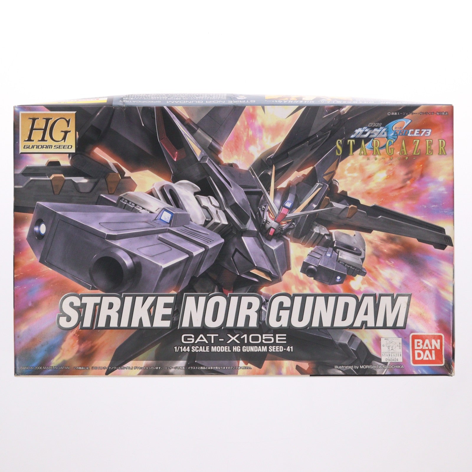 【中古即納】[PTM] HG 1/144 GAT-X105E ストライクノワールガンダム 機動戦士ガンダムSEED(シード) C.E.73 STARGAZER(スターゲイザー) プラモデル(0143424) バンダイ(20060630)