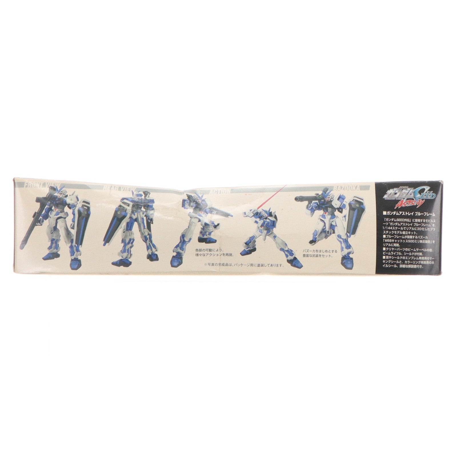 【中古即納】[PTM] HG 1/144 MBF-P03 ガンダムアストレイ・ブルーフレーム 機動戦士ガンダムSEED(シード) X ASTRAY(アストレイ) プラモデル バンダイ(20100825)