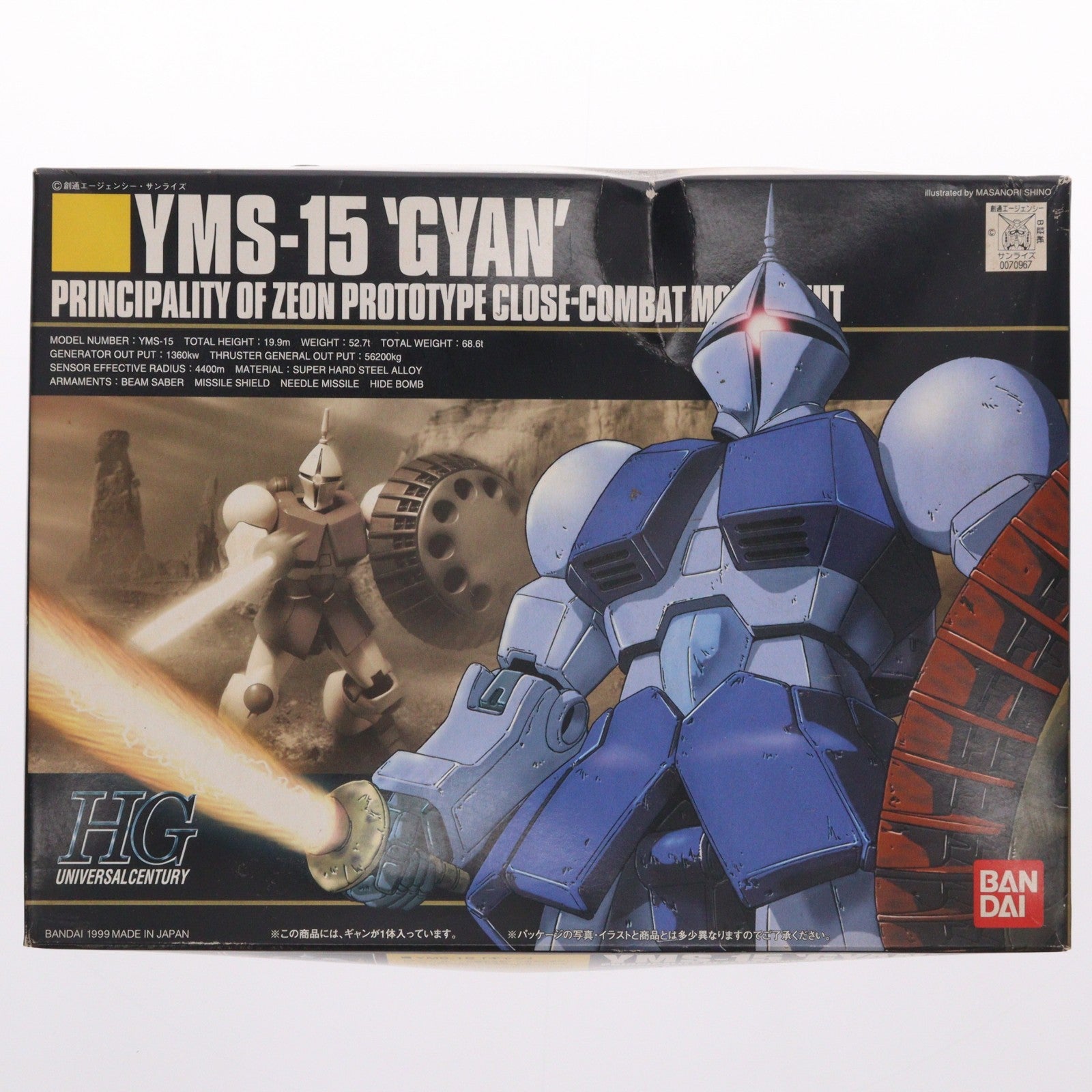 【中古即納】[PTM] HGUC 1/144 YMS-15 ギャン 機動戦士ガンダム プラモデル バンダイ(20090831)