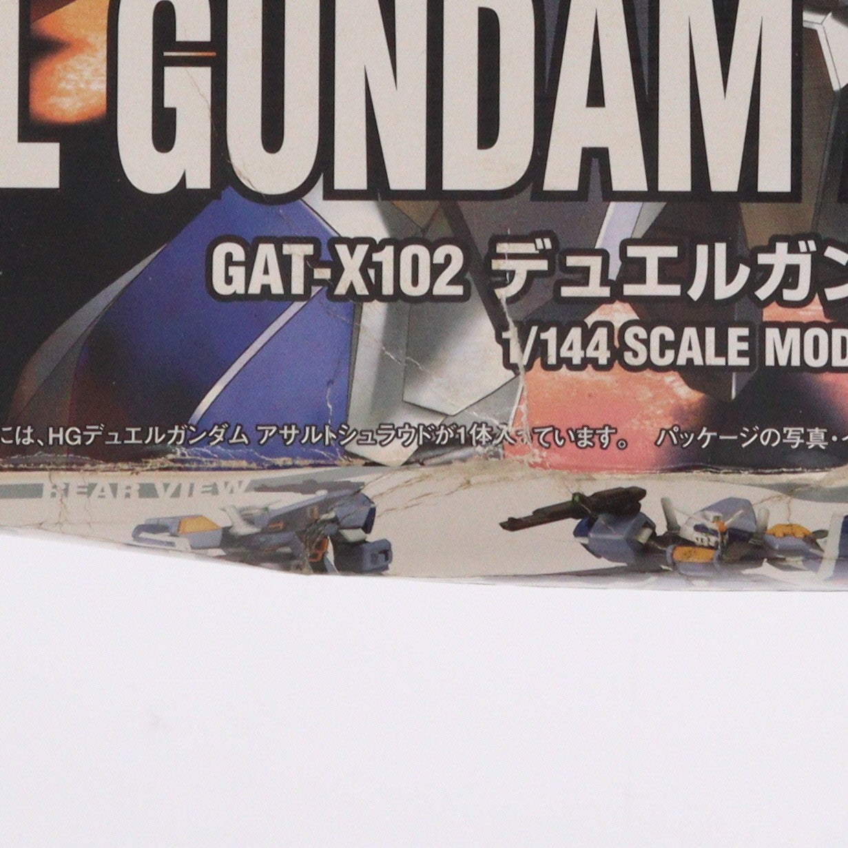 【中古即納】[PTM] HG 1/144 デュエルガンダム アサルトシュラウド 機動戦士ガンダムSEED(シード) プラモデル バンダイ(20021120)