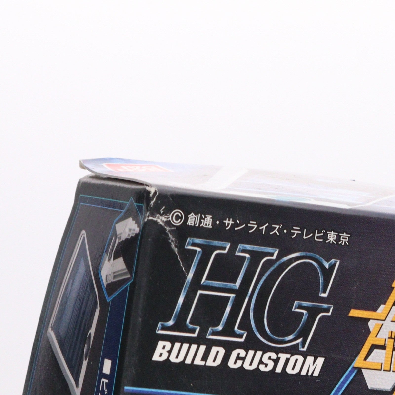 【中古即納】[PTM] HGBC 000 GPベース ガンダムビルドファイターズ プラモデル用アクセサリ(0185156) バンダイ(20170722)