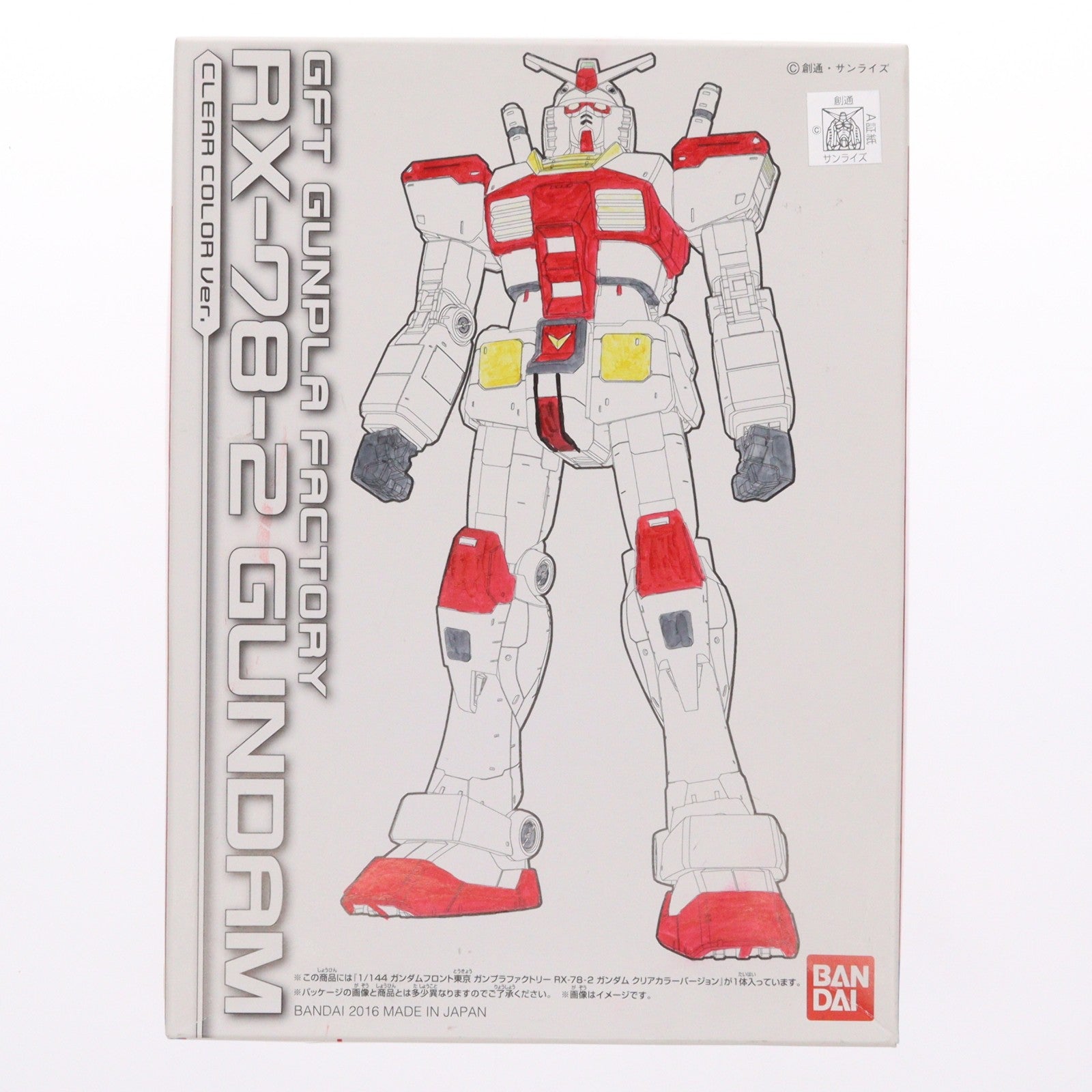 【中古即納】[PTM] 1/144 RX-78-2 ガンダム クリアカラーver. アッセンブル体験キット 機動戦士ガンダム プラモデル(0209397) ガンダムフロント東京 ガンプラファクトリー限定 バンダイ(19991231)