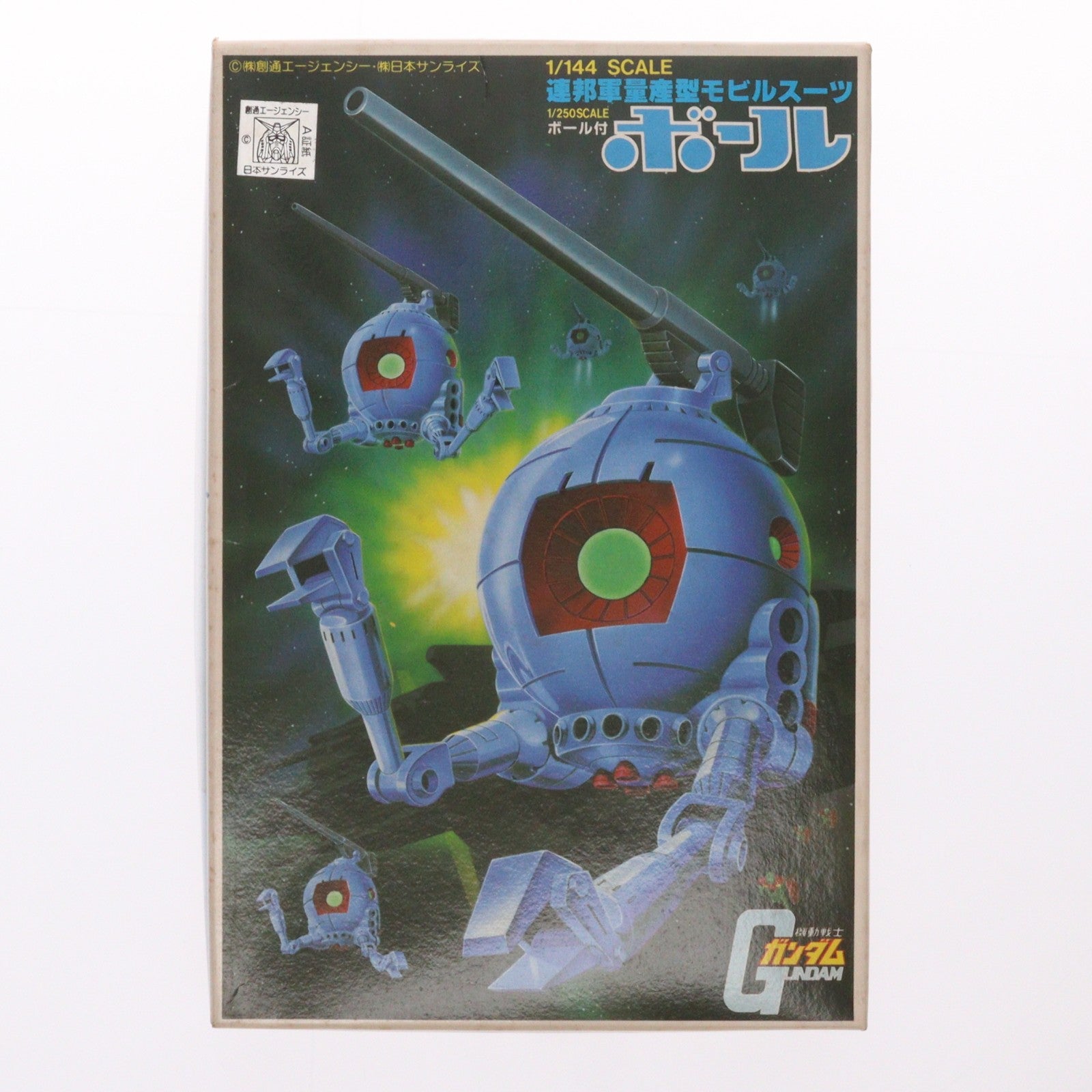 【中古即納】[PTM] (JAN無し版) 1/144 連邦軍量産型モビルスーツ ボール 機動戦士ガンダム ベストメカコレクション No.26 プラモデル(36244) バンダイ(19991231)