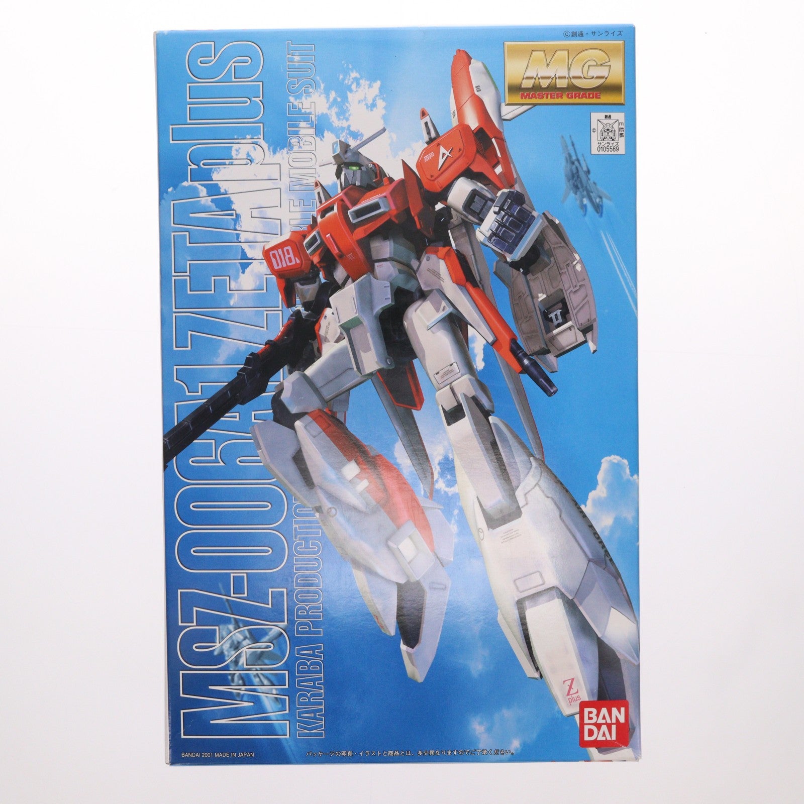 【中古即納】[PTM] MG 1/100 MSZ-006A1 ゼータプラス テスト機カラータイプ ガンダム・センチネル プラモデル(0105569) バンダイ(20070831)