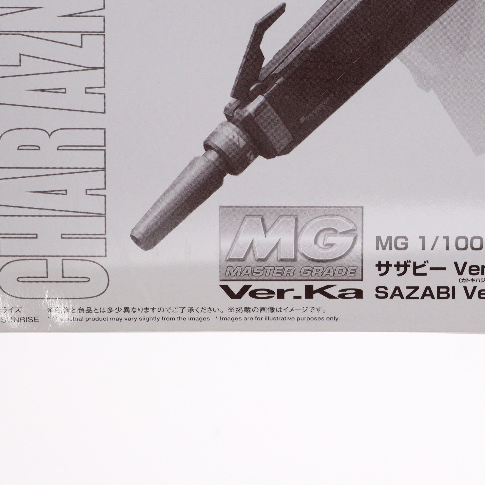 【中古即納】[PTM] イベント限定 MG 1/100 サザビー Ver.Ka[メカニカルクリア] 機動戦士ガンダム 逆襲のシャア プラモデル(5068541) バンダイスピリッツ(20250524)