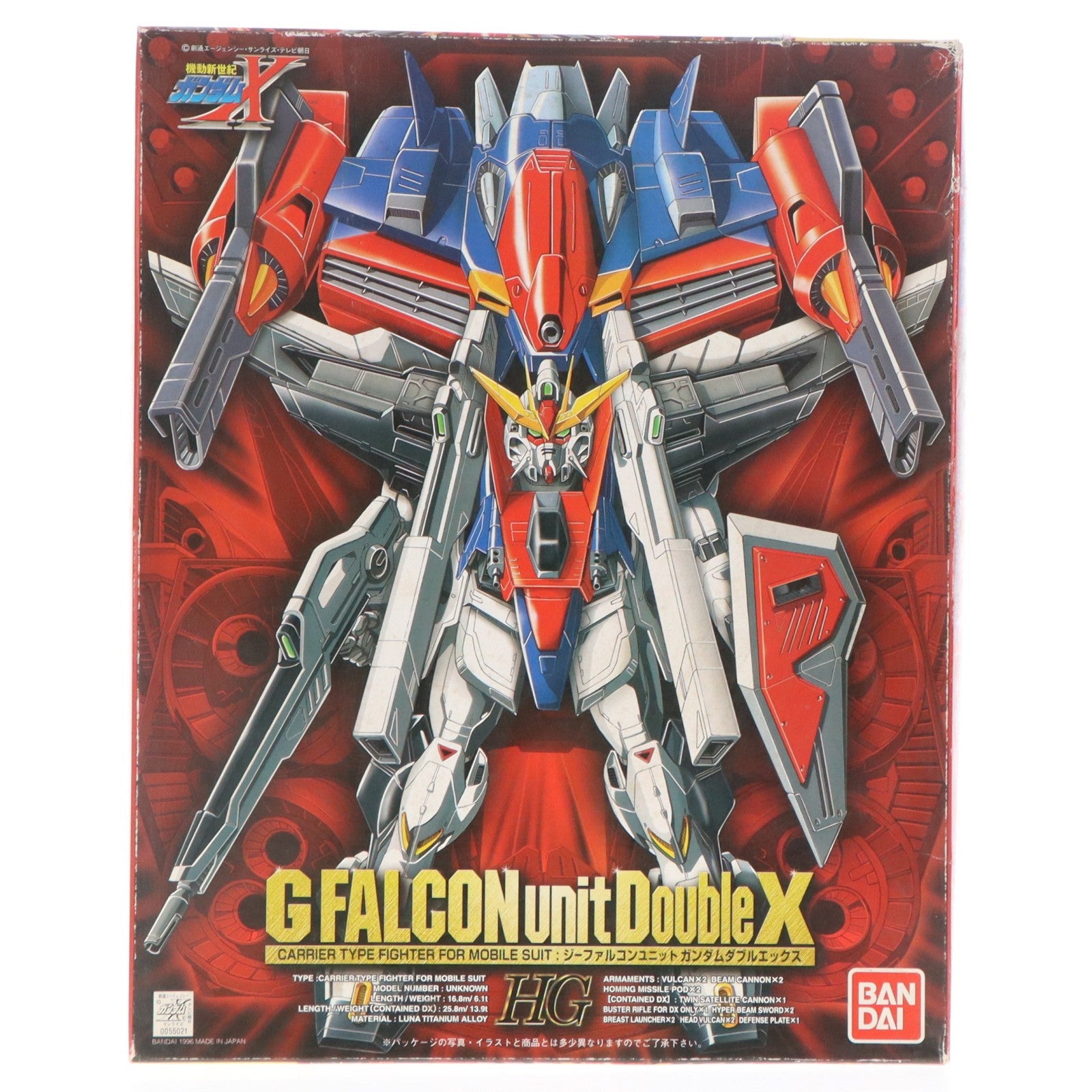 【中古即納】[PTM] HG 1/100 Gファルコンユニット ガンダムダブルエックス 機動新世紀ガンダムX プラモデル(0055021) バンダイ(20180302)