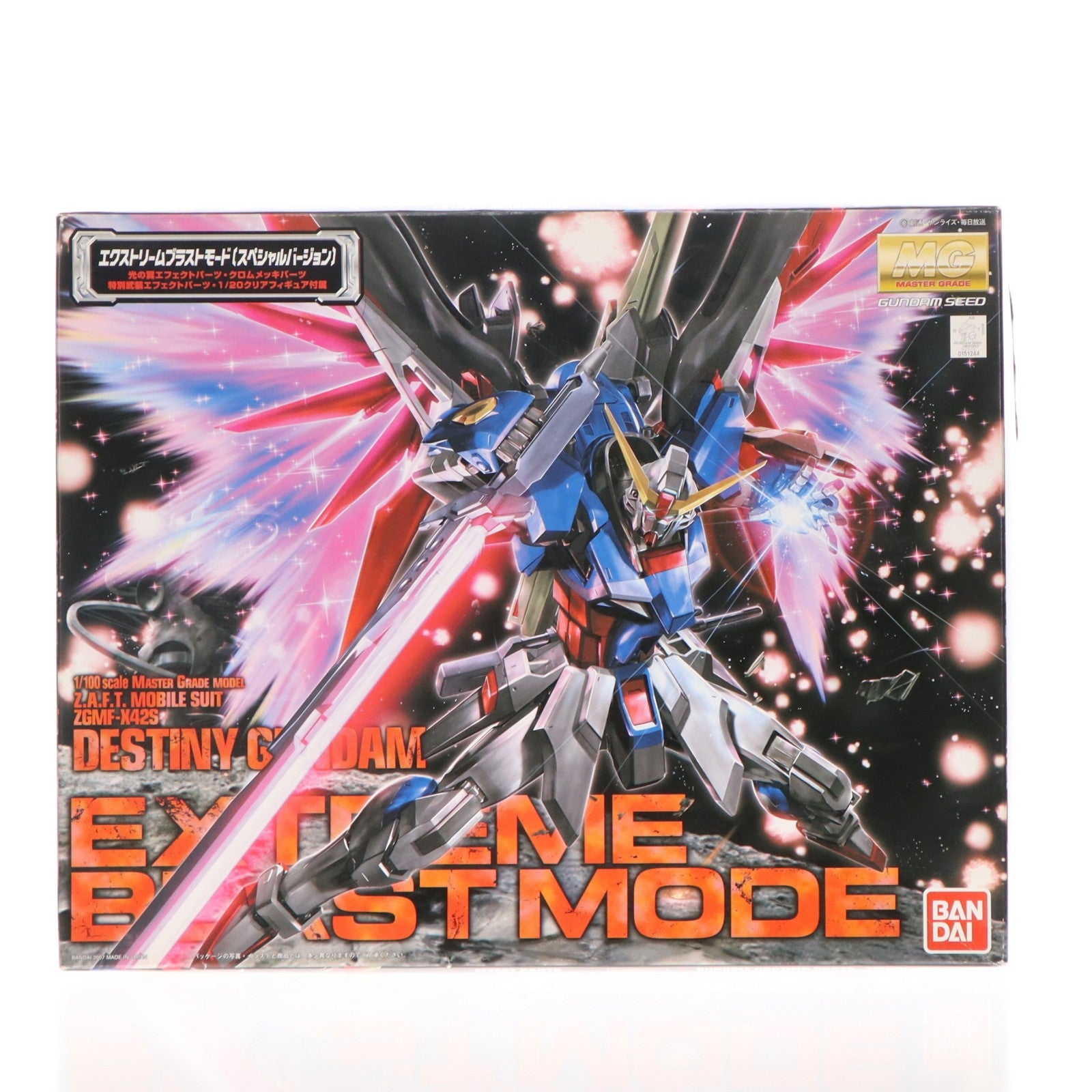 【中古即納】[PTM] MG 1/100 ZGMF-X42S デスティニーガンダム エクストリームブラストモード 機動戦士ガンダムSEED DESTINY(シード デスティニー) プラモデル(0151244) バンダイ(20170624)