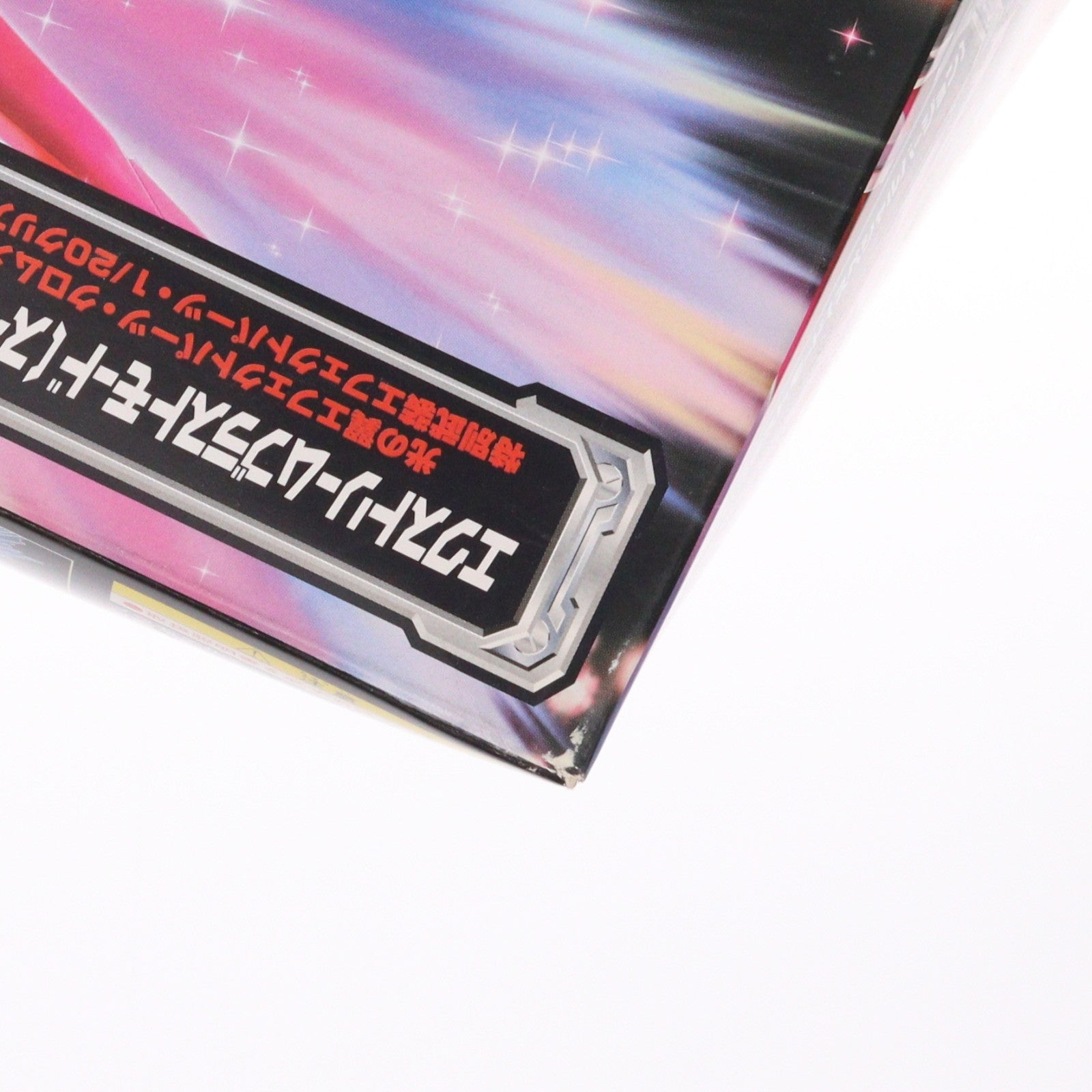 【中古即納】[PTM] MG 1/100 ZGMF-X42S デスティニーガンダム エクストリームブラストモード 機動戦士ガンダムSEED DESTINY(シード デスティニー) プラモデル(0151244) バンダイ(20170624)