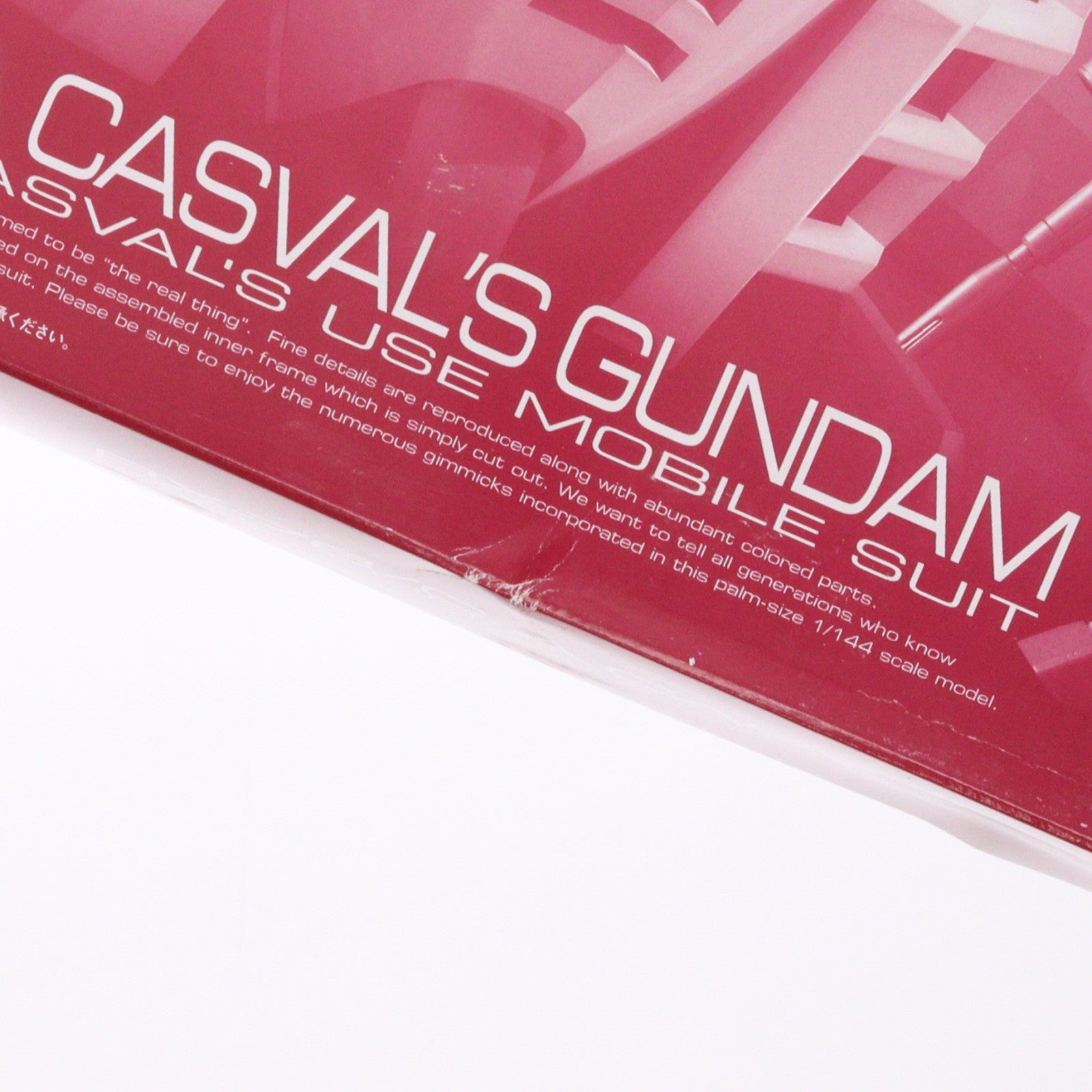 【中古即納】[PTM] プレミアムバンダイ限定 RG 1/144 キャスバル専用ガンダム 機動戦士ガンダム ギレンの野望 プラモデル(0193010) バンダイ(20140930)