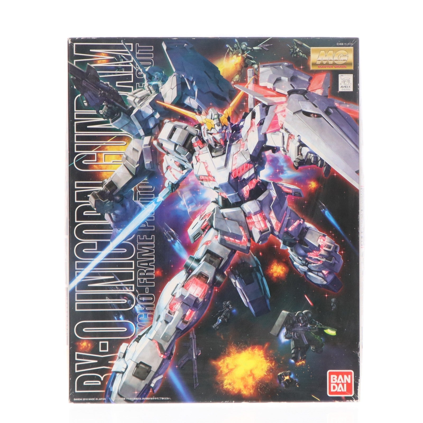 【中古即納】[PTM] MG 1/100 RX-0 ユニコーンガンダム 機動戦士ガンダムUC(ユニコーン) プラモデル(0162053) バンダイ(19991231)