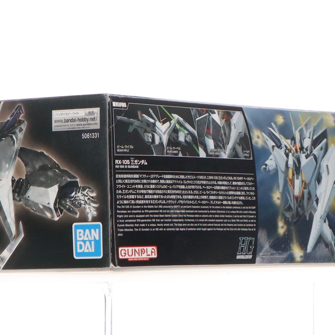 【中古即納】[PTM] (再販) HGUC 1/144 RX-105 Ξガンダム(クスィーガンダム) 機動戦士ガンダム 閃光のハサウェイ プラモデル(5061331) バンダイスピリッツ(20260131)