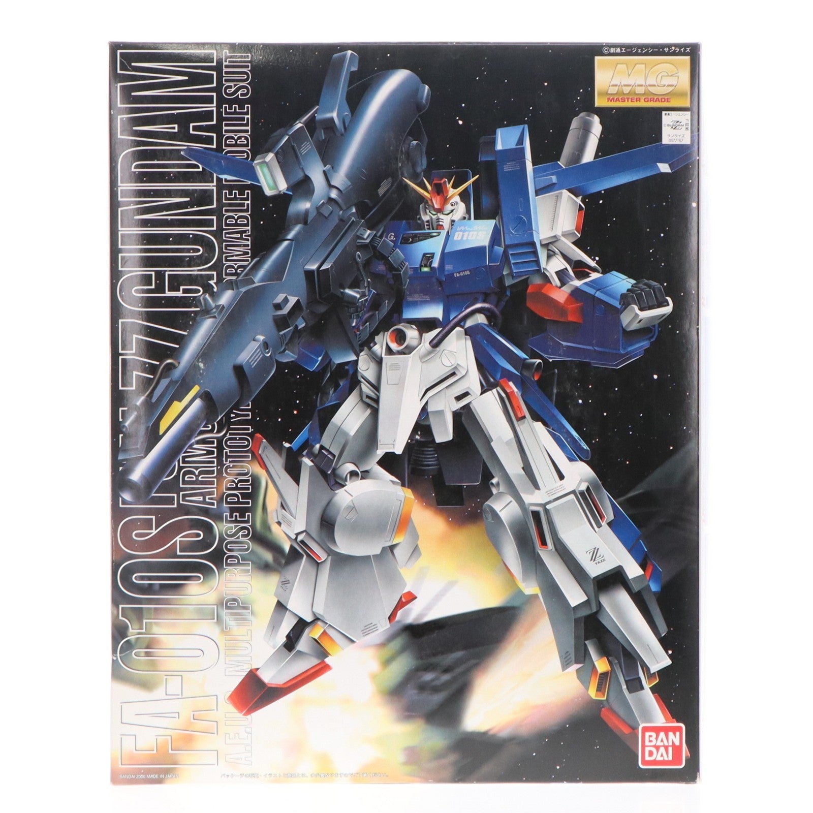 【中古即納】[PTM] MG 1/100 FA-010S フルアーマーZZガンダム 機動戦士ガンダムZZ(ダブルゼータ) プラモデル(0077167) バンダイ(20170101)