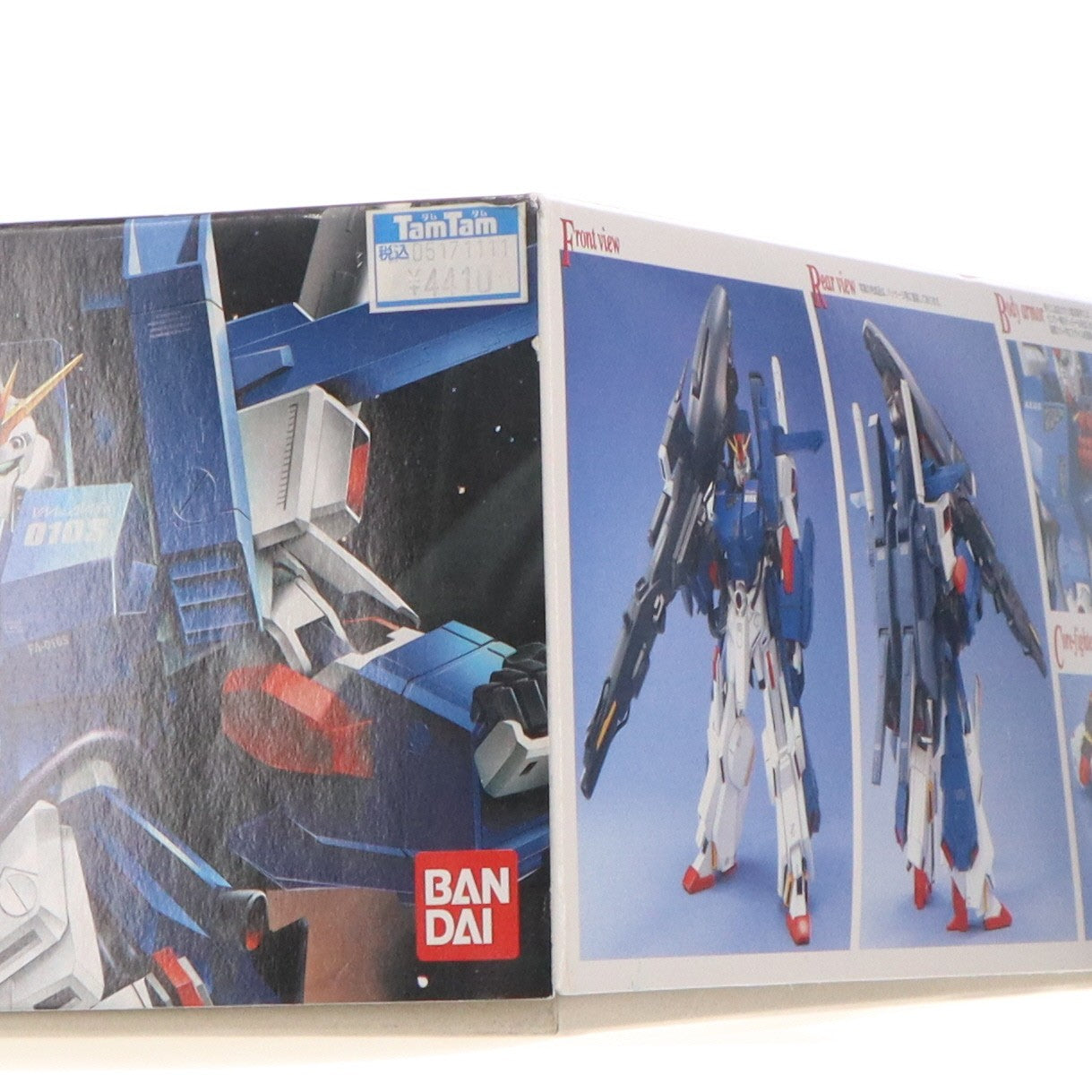 【中古即納】[PTM] MG 1/100 FA-010S フルアーマーZZガンダム 機動戦士ガンダムZZ(ダブルゼータ) プラモデル(0077167) バンダイ(20170101)