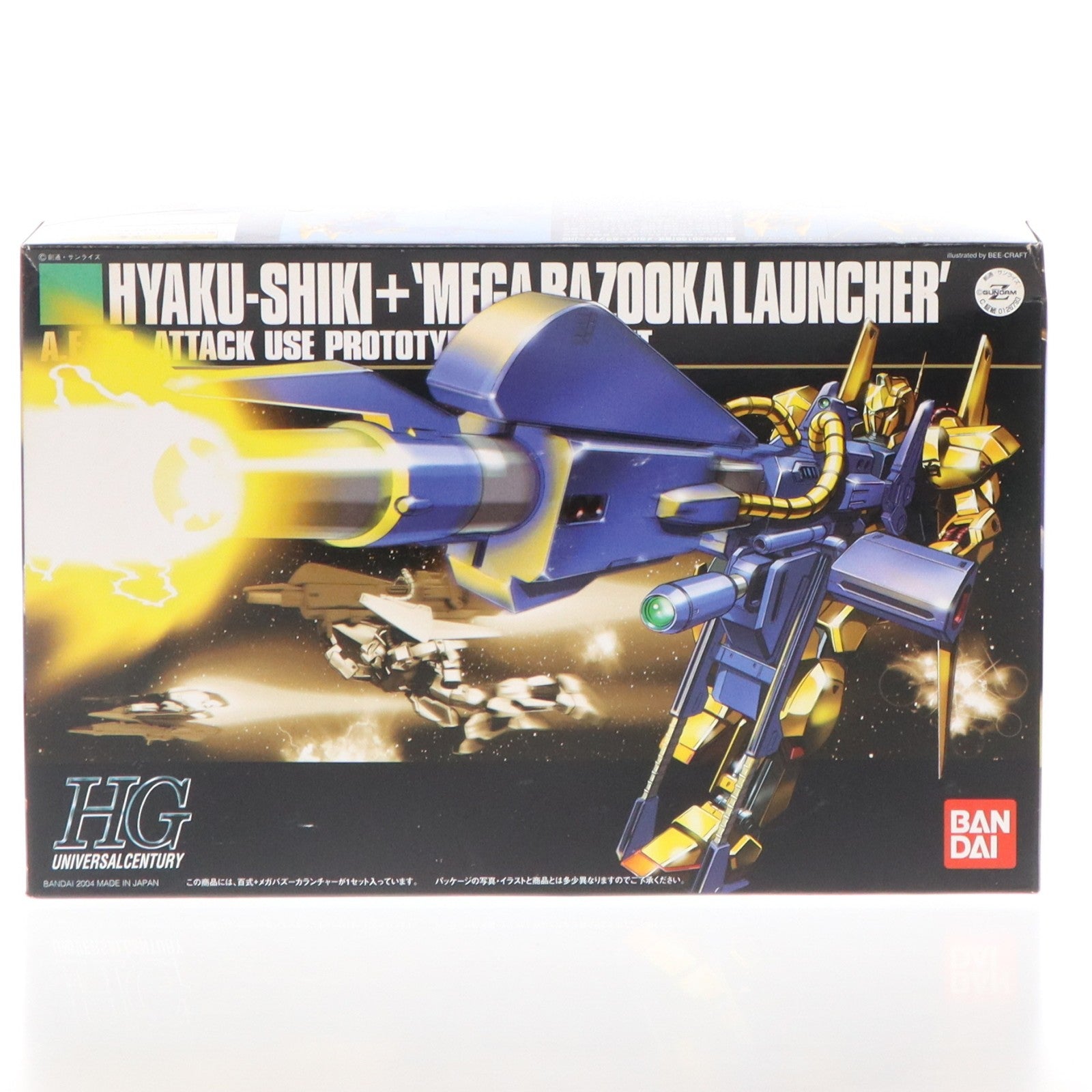 【中古即納】[PTM] HGUC 1/144 MSN-00100 百式+メガバズーカランチャー 機動戦士Zガンダム プラモデル(0126793) バンダイ(20170601)