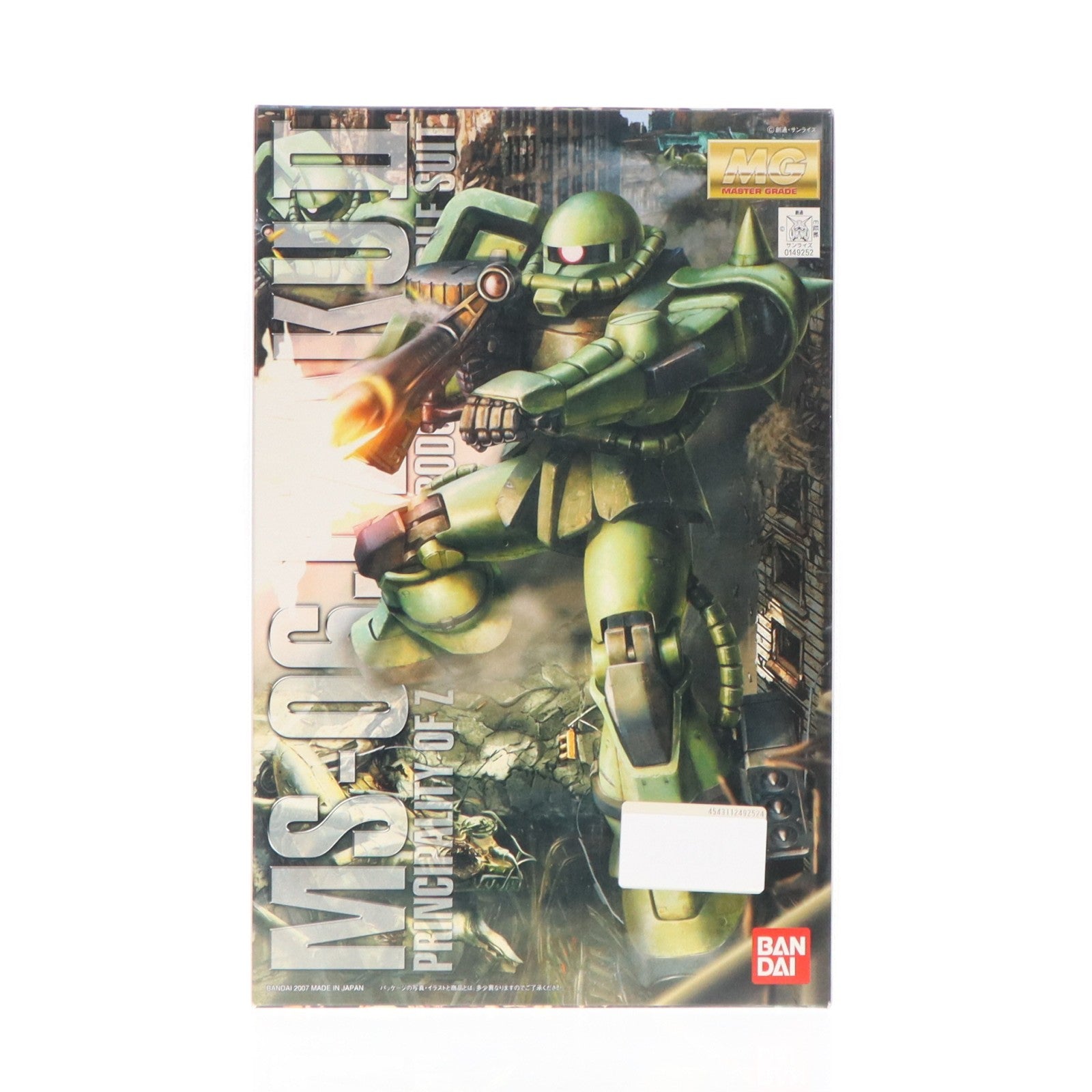 【中古即納】[PTM] MG 1/100 MS-06J ザクII Ver.2.0 機動戦士ガンダム プラモデル(0149252) バンダイ(20180327)