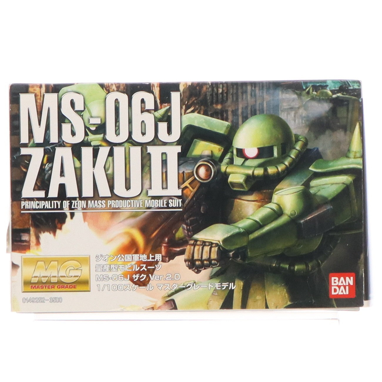 【中古即納】[PTM] MG 1/100 MS-06J ザクII Ver.2.0 機動戦士ガンダム プラモデル(0149252) バンダイ(20180327)