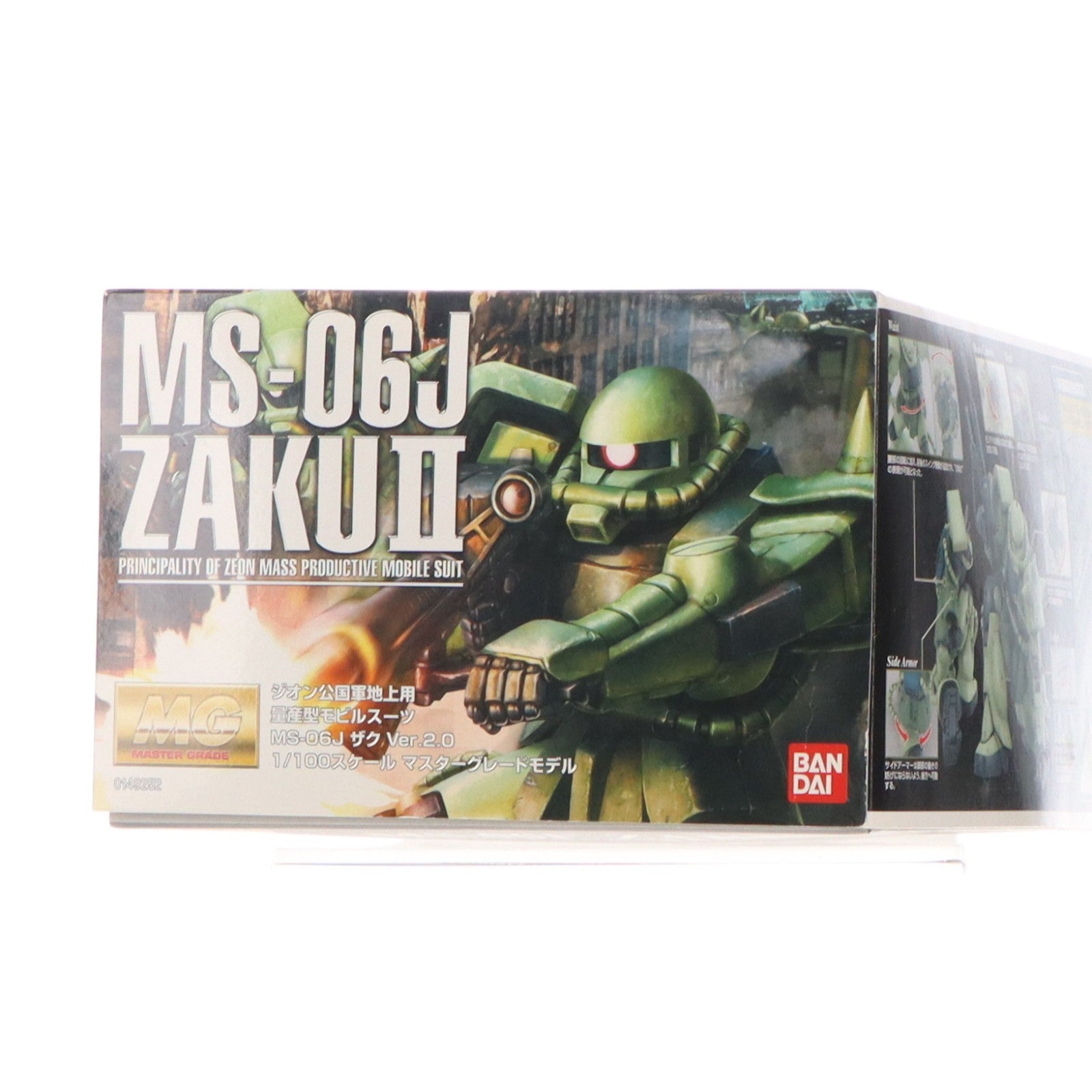 【中古即納】[PTM] MG 1/100 MS-06J ザクII Ver.2.0 機動戦士ガンダム プラモデル(0149252) バンダイ(20180327)