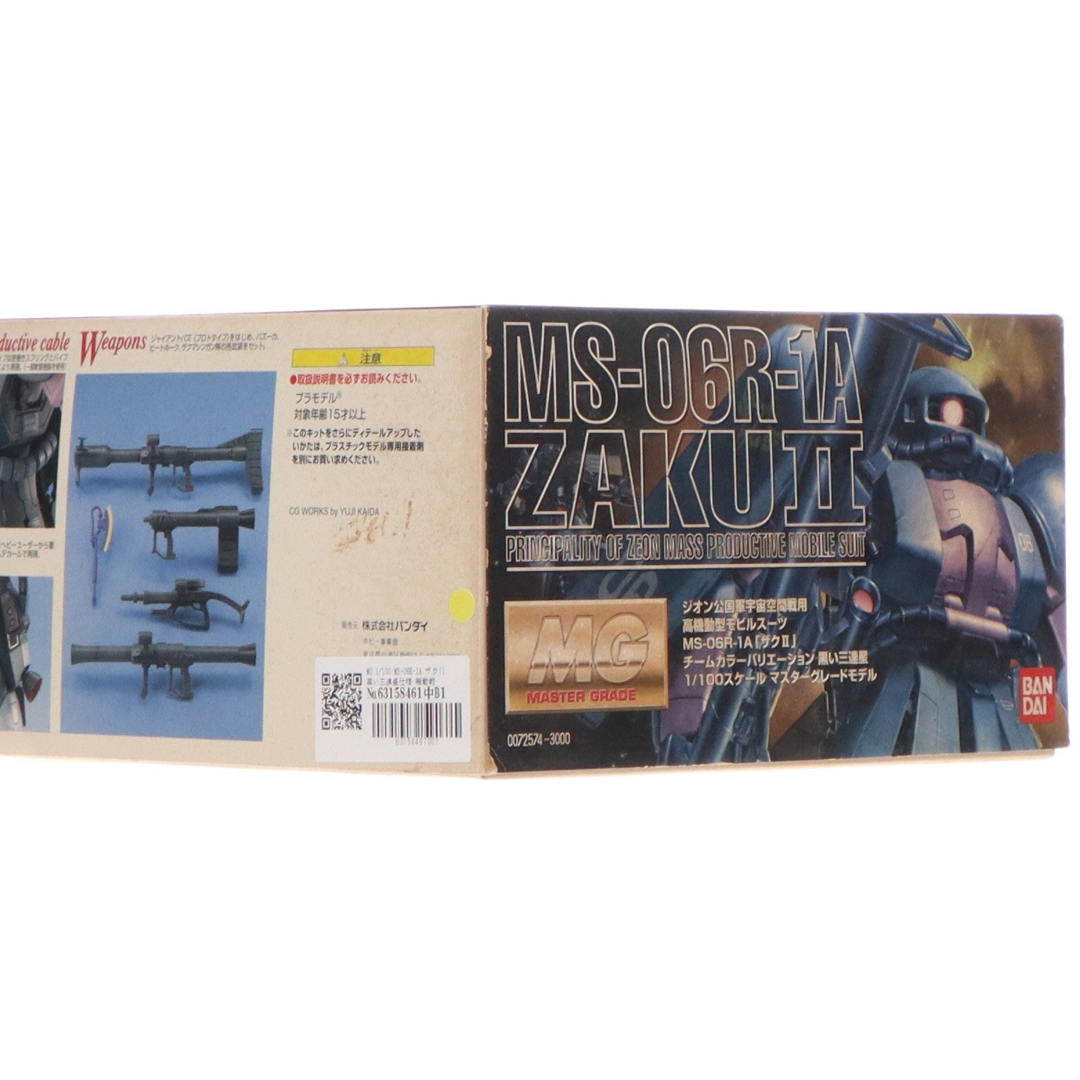 【中古即納】[PTM] MG 1/100 MS-06R-1A ザクII 黒い三連星仕様 機動戦士ガンダム MSV プラモデル(0072574) バンダイ(20170218)