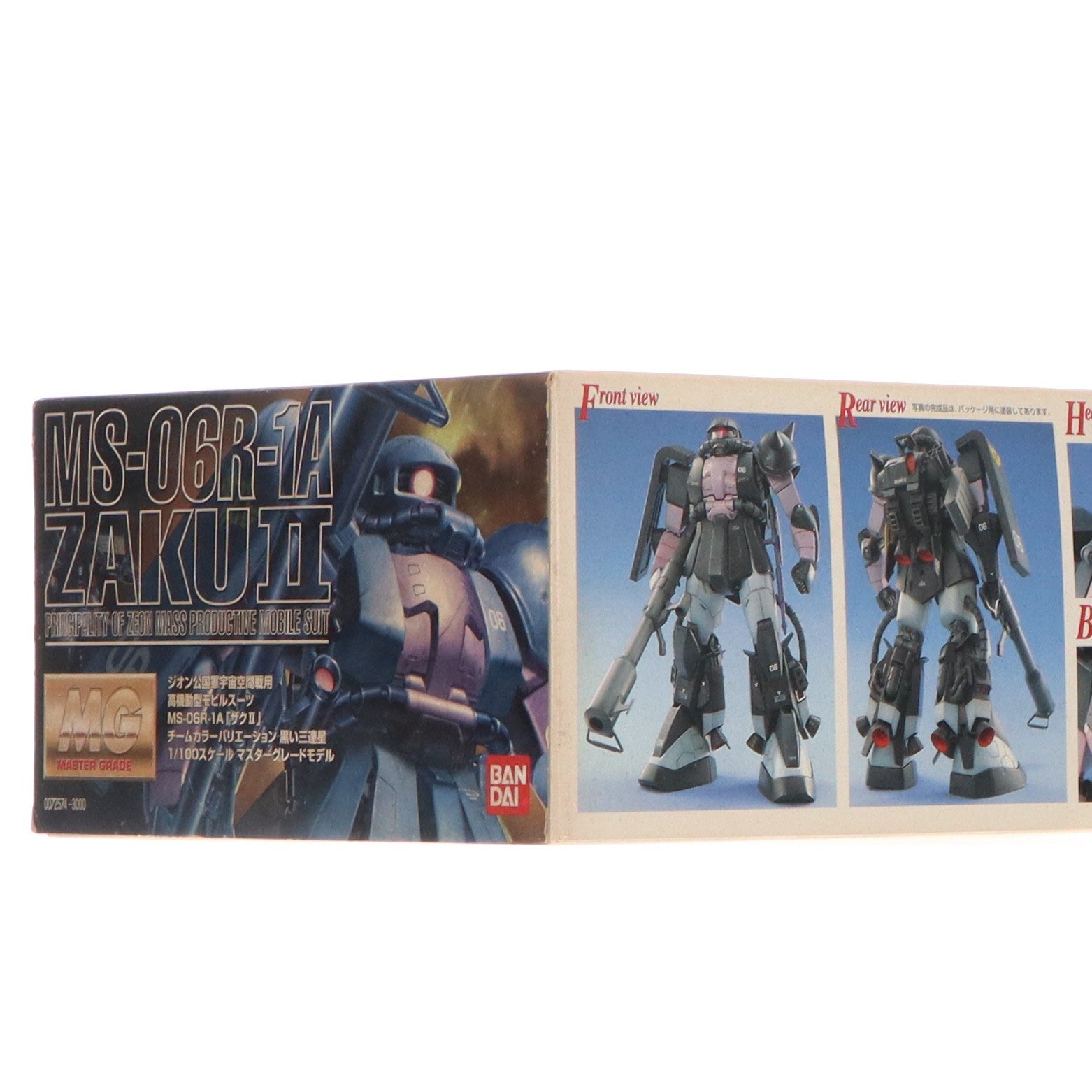 【中古即納】[PTM] MG 1/100 MS-06R-1A ザクII 黒い三連星仕様 機動戦士ガンダム MSV プラモデル(0072574) バンダイ(20170218)