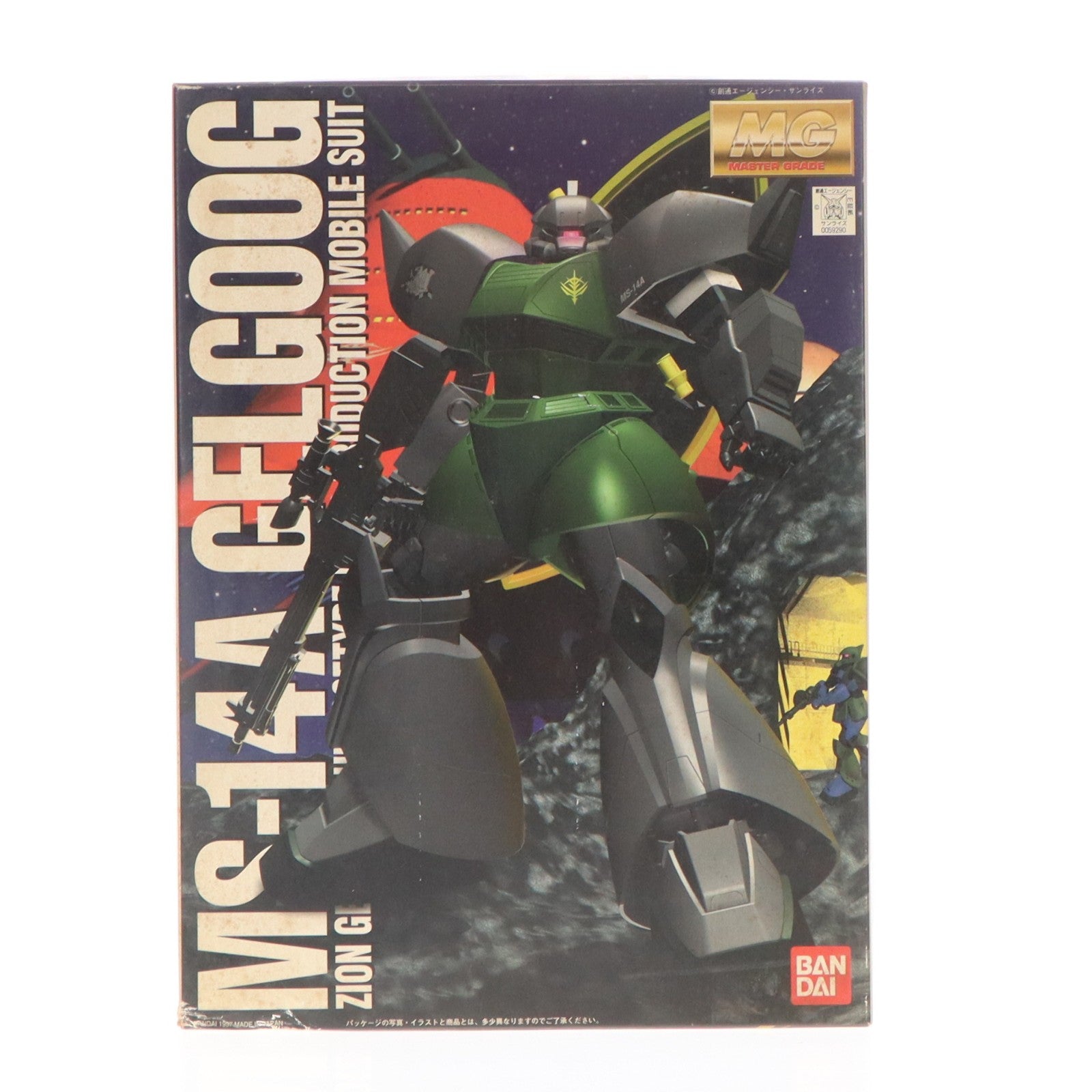 【中古即納】[PTM] MG 1/100 MS-14A 量産型ゲルググ 機動戦士ガンダム プラモデル(0059290) バンダイ(20170218)
