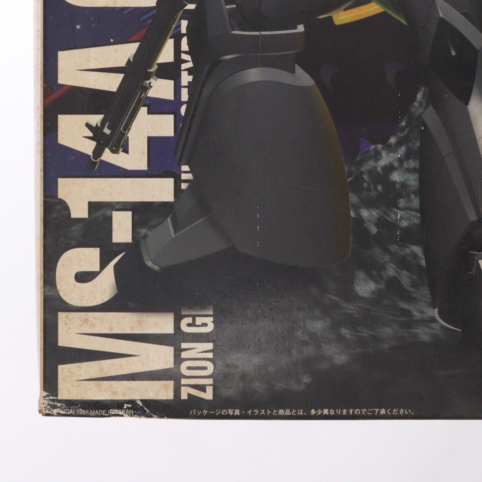【中古即納】[PTM] MG 1/100 MS-14A 量産型ゲルググ 機動戦士ガンダム プラモデル(0059290) バンダイ(20170218)