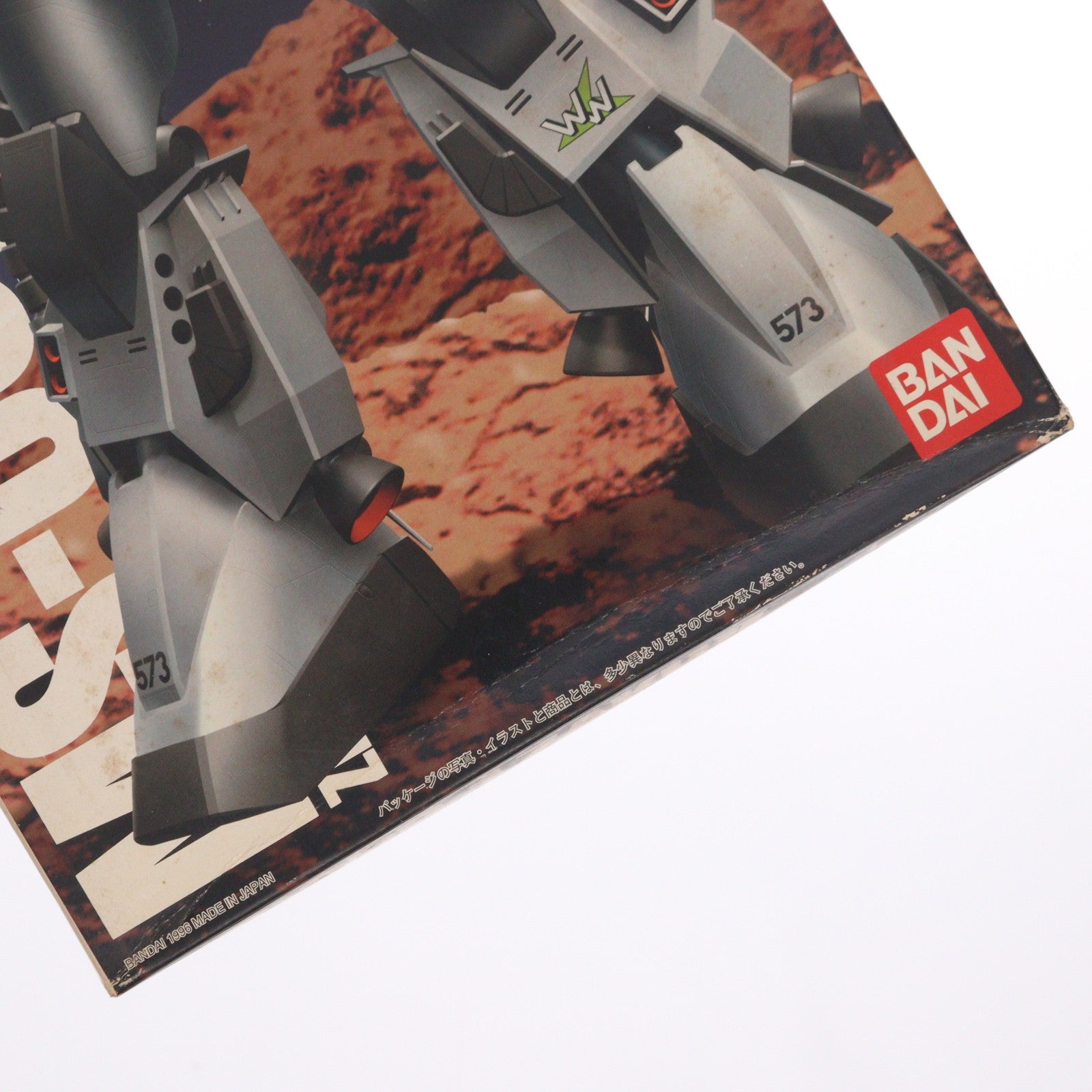 【中古即納】[PTM] MG 1/100 MS-06R-1 ザクII シン・マツナガ大尉機 機動戦士ガンダム プラモデル(0053282) バンダイ(20170224)