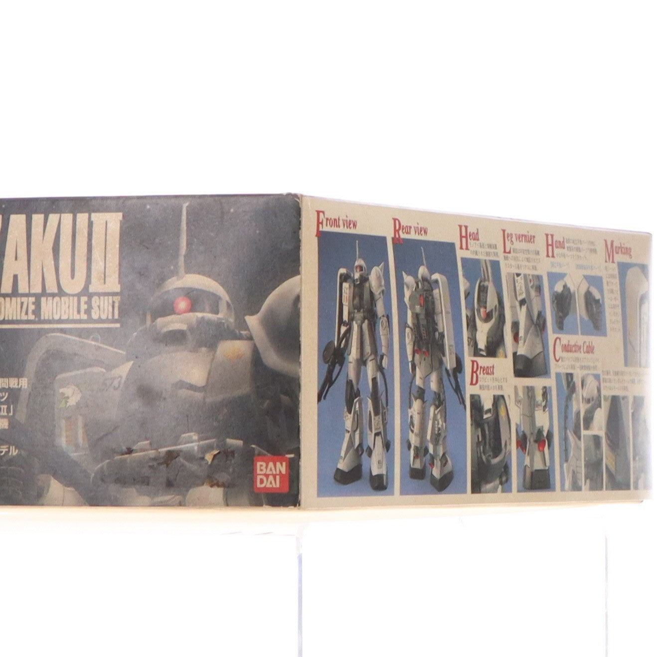 【中古即納】[PTM] MG 1/100 MS-06R-1 ザクII シン・マツナガ大尉機 機動戦士ガンダム プラモデル(0053282) バンダイ(20170224)