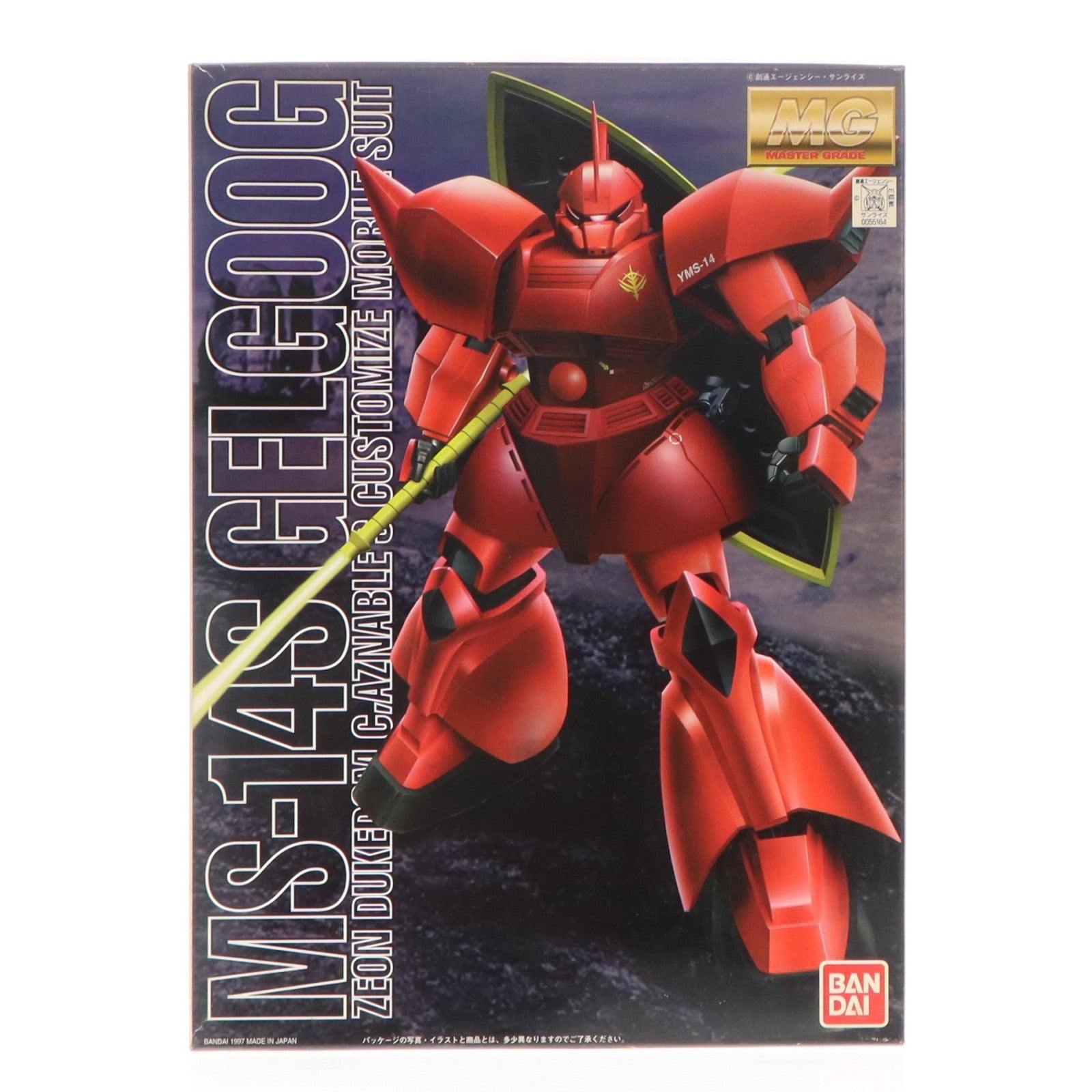 【中古即納】[PTM] MG 1/100 MS-14S ゲルググ シャア・アズナブル大佐専用機 機動戦士ガンダム プラモデル(0055164) バンダイ(20170218)
