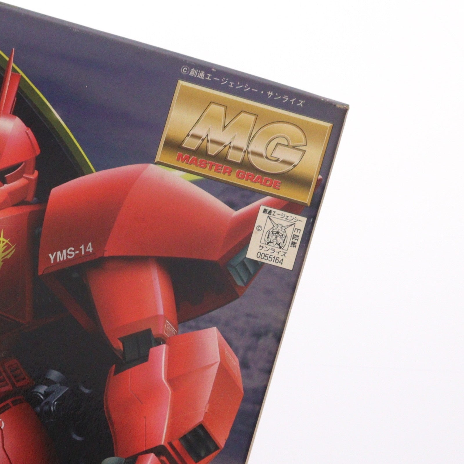 【中古即納】[PTM] MG 1/100 MS-14S ゲルググ シャア・アズナブル大佐専用機 機動戦士ガンダム プラモデル(0055164) バンダイ(20170218)