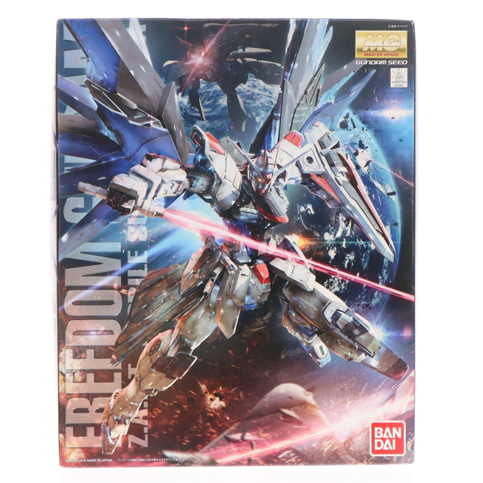 【中古即納】[PTM] MG 1/100 ZGMF-X10A フリーダムガンダム Ver.2.0 機動戦士ガンダムSEED(シード) プラモデル(2316367) バンダイ(20160430)