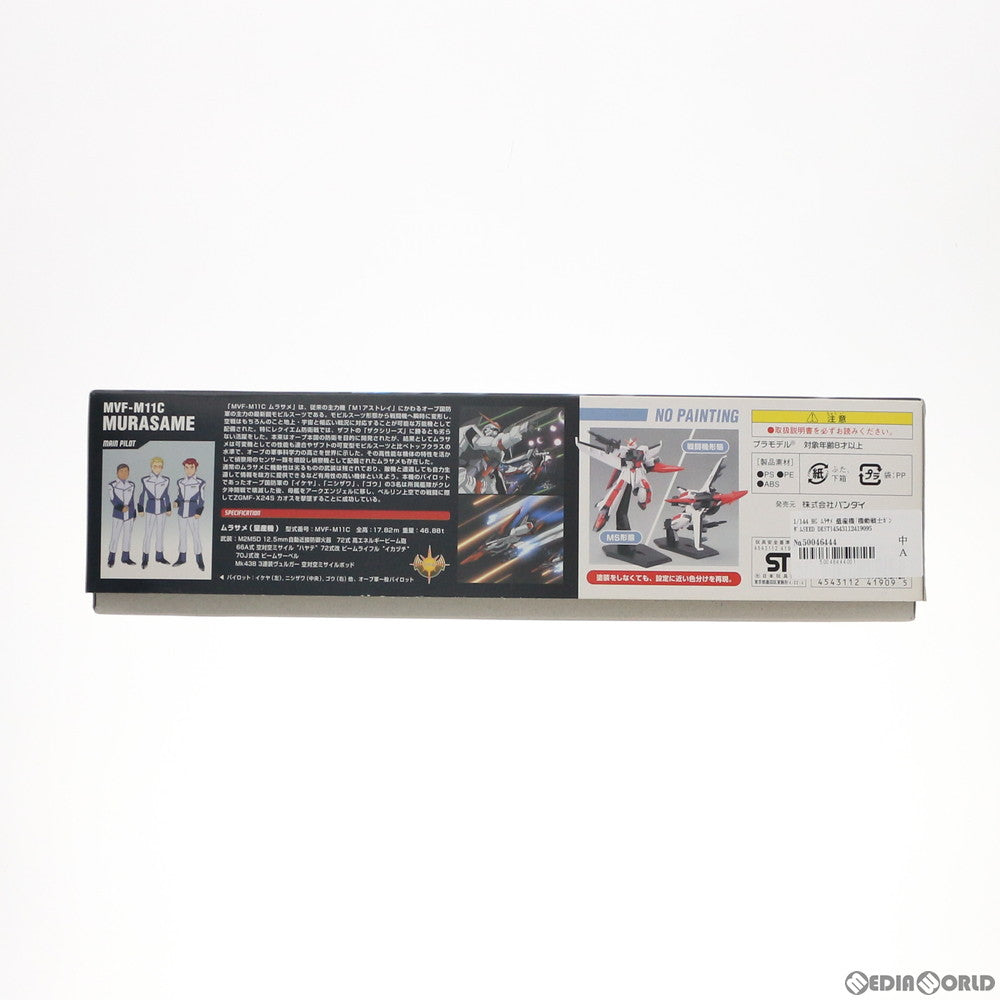【中古即納】[PTM] HG 1/144 ムラサメ 量産機 機動戦士ガンダムSEED DESTINY(シード デスティニー) プラモデル(0141909) バンダイ(20060311)