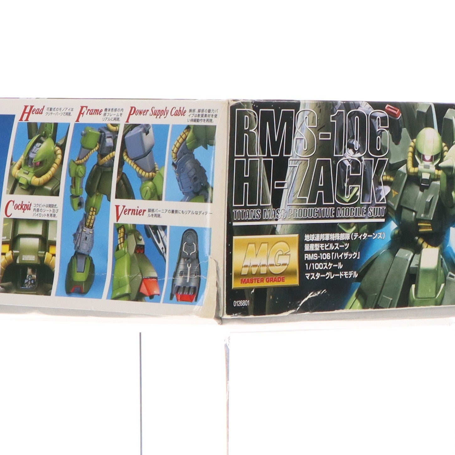 【中古即納】[PTM] MG 1/100 RMS-106 ハイザック 機動戦士Zガンダム プラモデル(0126801) バンダイスピリッツ(20200731)