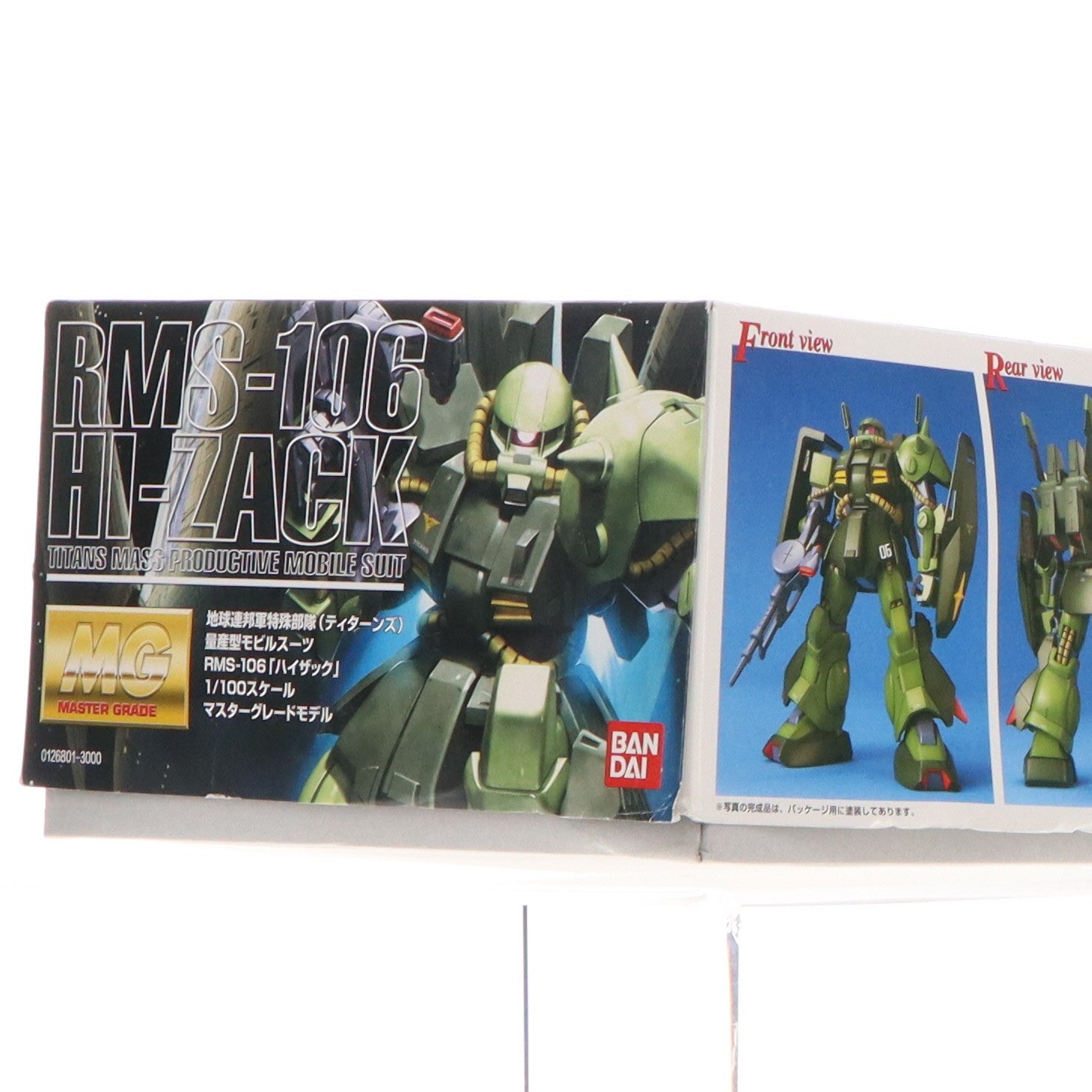 【中古即納】[PTM] MG 1/100 RMS-106 ハイザック 機動戦士Zガンダム プラモデル(0126801) バンダイスピリッツ(20200731)