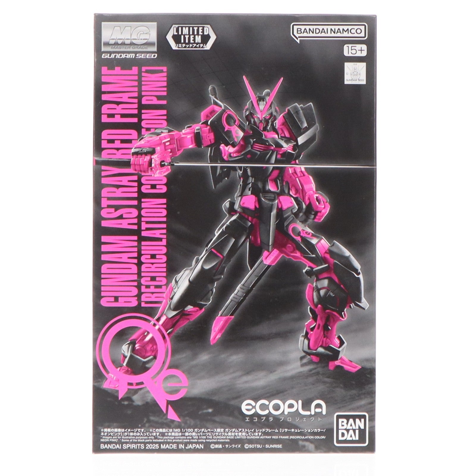 【中古即納】[PTM] ガンダムベース限定 MG 1/100 ガンダムアストレイ レッドフレーム [リサーキュレーションカラー/ネオンピンク] 機動戦士ガンダムSEED ASTRAY(シード アストレイ) プラモデル(5068539) バンダイスピリッツ(20250411)
