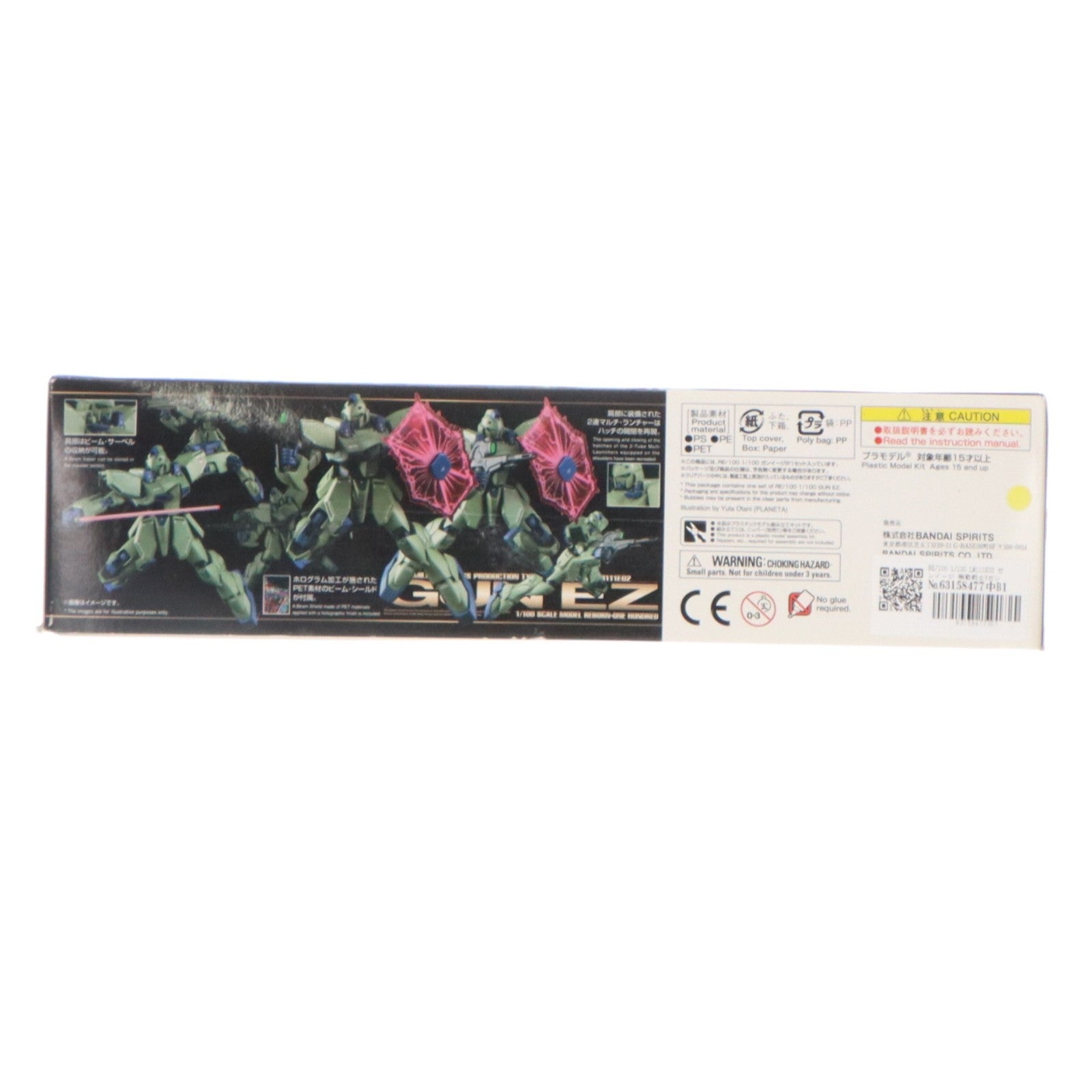 【中古即納】[PTM] RE/100 1/100 LM111E02 ガンイージ 機動戦士Vガンダム プラモデル(5055587) バンダイスピリッツ(20181229)