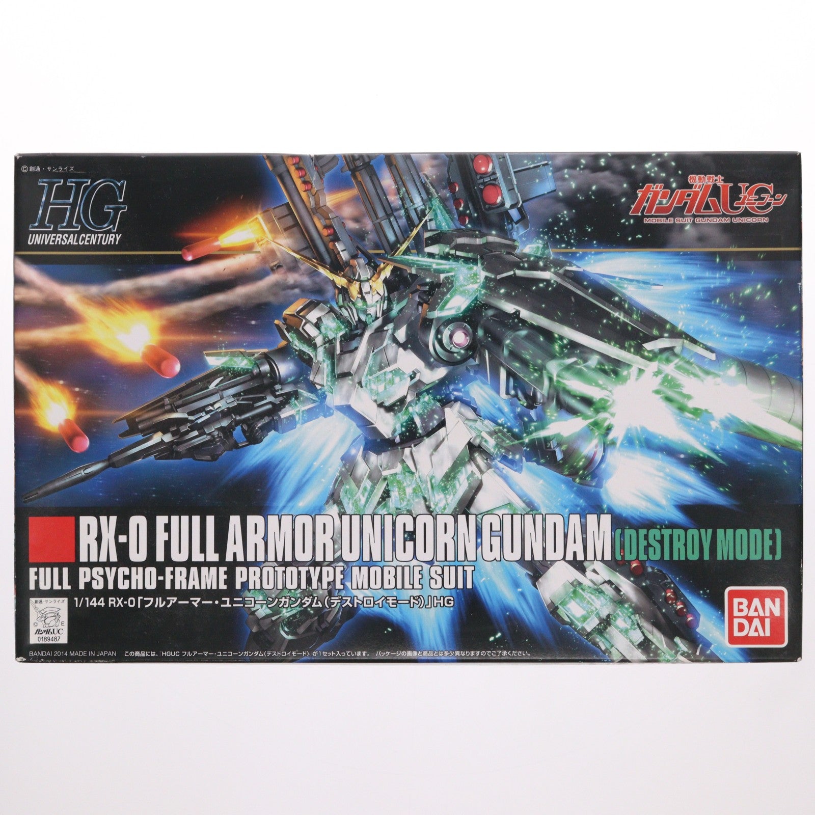 【中古即納】[PTM] HGUC 1/144 RX-0 フルアーマー・ユニコーンガンダム(デストロイモード) 機動戦士ガンダムUC(ユニコーン) プラモデル(0189487) バンダイ(20171224)