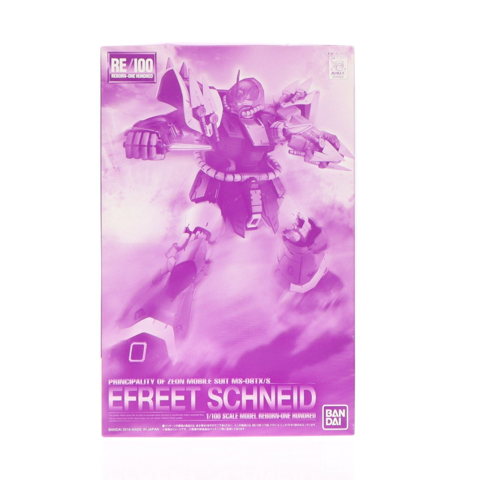 【中古即納】[PTM] プレミアムバンダイ限定 RE/100 1/100 MS-08TX/S イフリート・シュナイド 機動戦士ガンダムUC(ユニコーン) RE:0096 プラモデル(0211624) バンダイ(20160930)