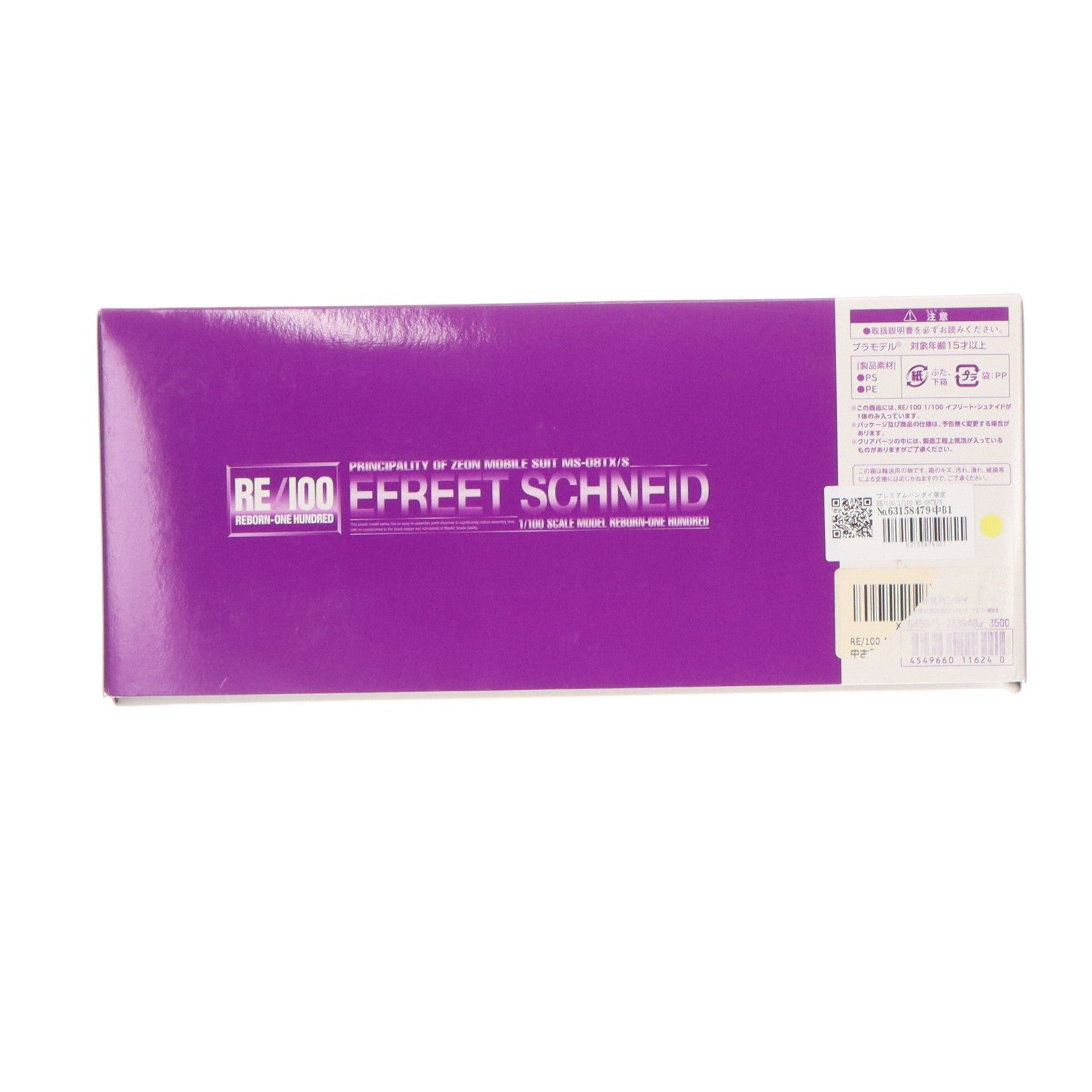 【中古即納】[PTM] プレミアムバンダイ限定 RE/100 1/100 MS-08TX/S イフリート・シュナイド 機動戦士ガンダムUC(ユニコーン) RE:0096 プラモデル(0211624) バンダイ(20160930)
