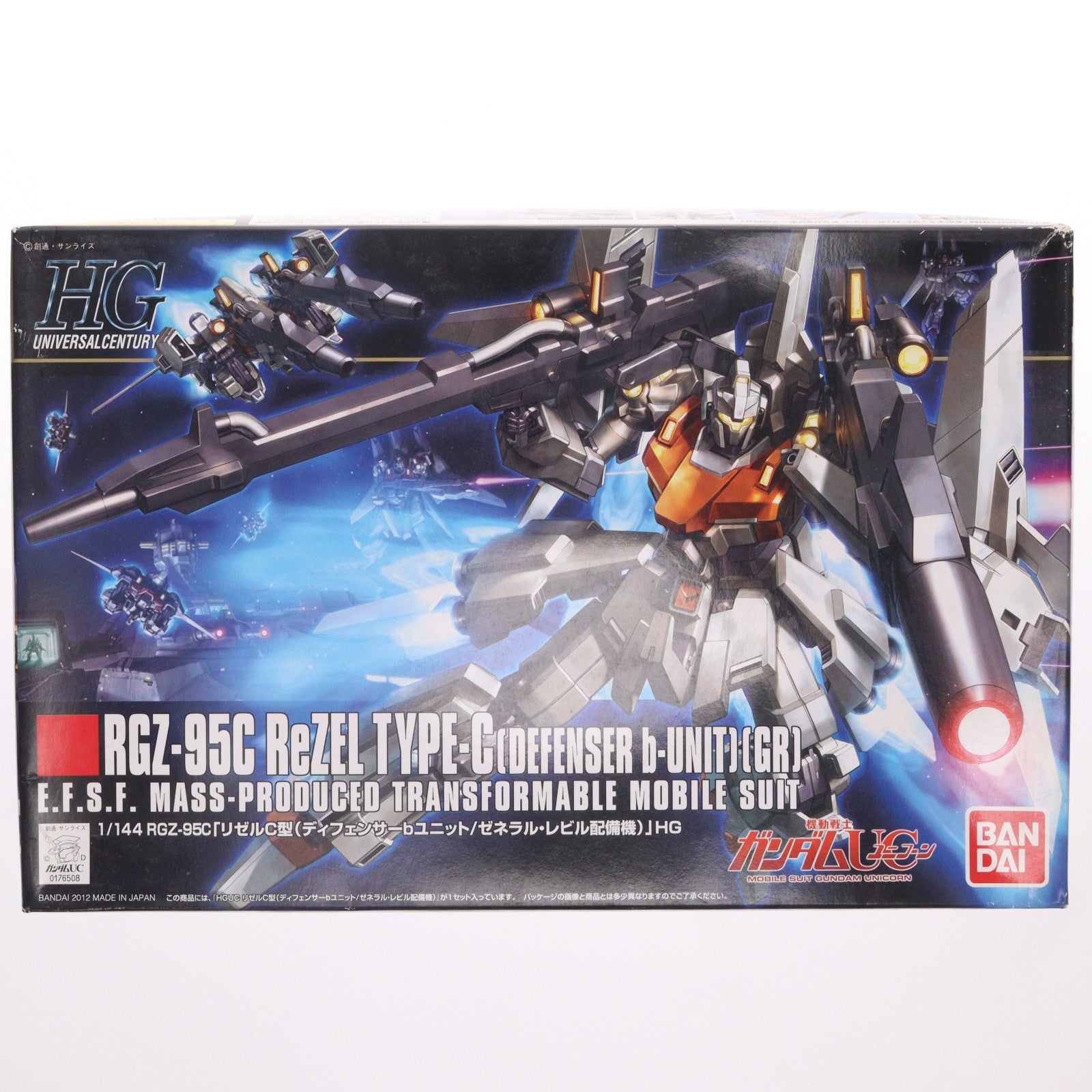 【中古即納】[PTM] HGUC 1/144 RGZ-95C リゼルC型(ディフェンサーbユニット/ゼネラル・レビル配備機) 機動戦士ガンダムUC(ユニコーン) プラモデル(0176508) バンダイ(20180809)