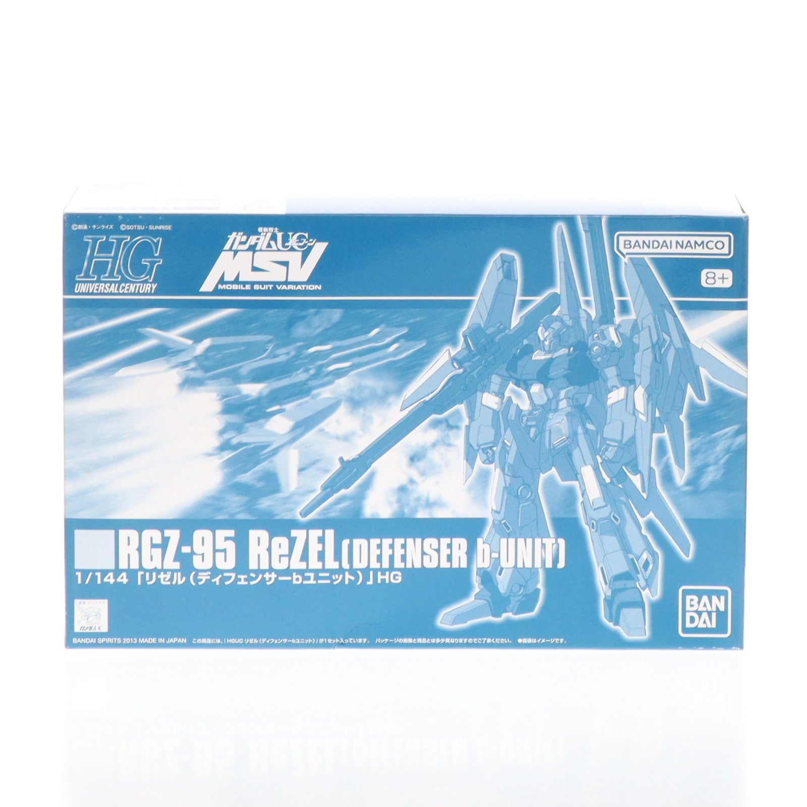 【中古即納】[PTM] (再販) プレミアムバンダイ限定 HGUC 1/144 RGZ-95 リゼル(ディフェンサーbユニット) 機動戦士ガンダムUC(ユニコーン) MSV プラモデル(5066515) バンダイスピリッツ(20240215)