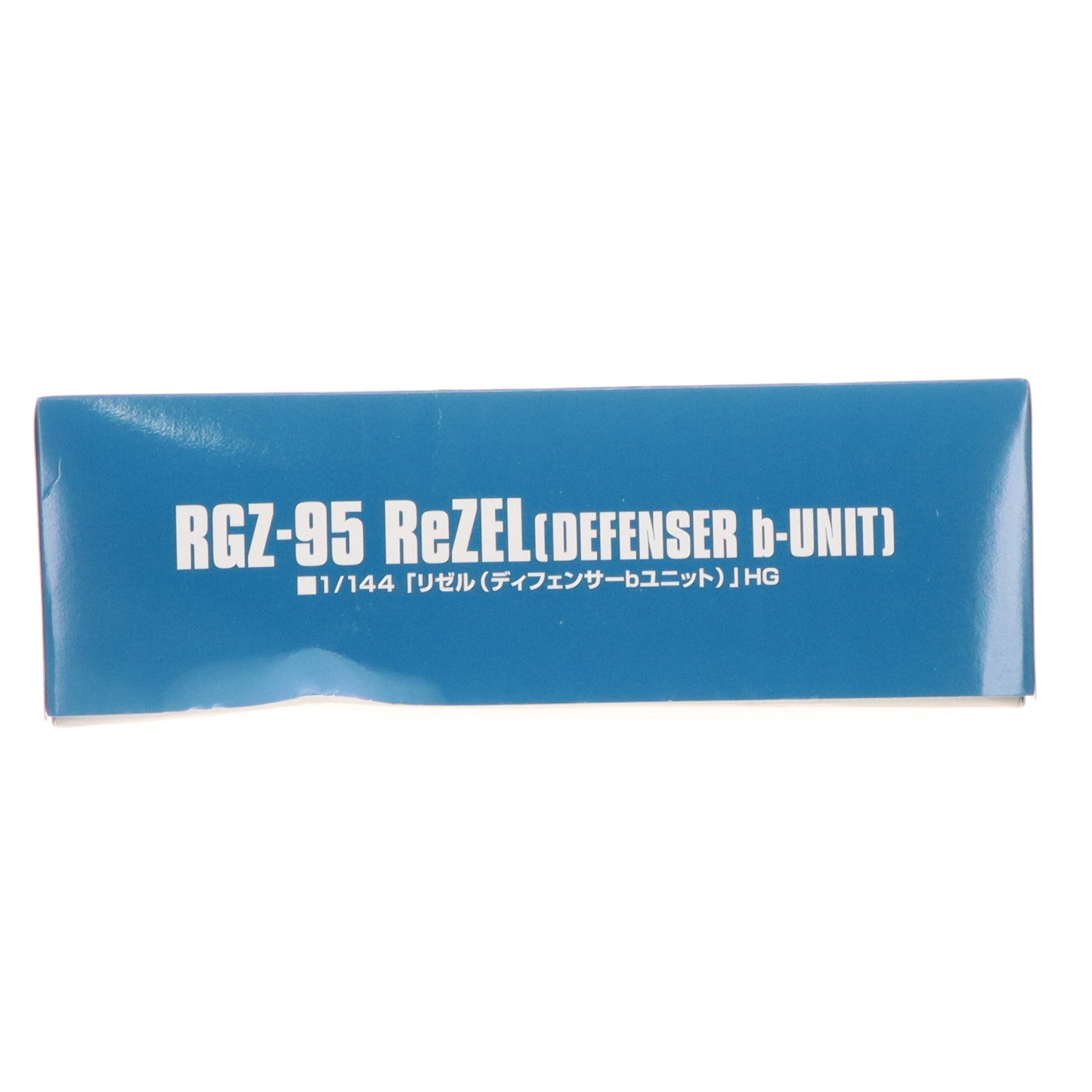 【中古即納】[PTM] (再販) プレミアムバンダイ限定 HGUC 1/144 RGZ-95 リゼル(ディフェンサーbユニット) 機動戦士ガンダムUC(ユニコーン) MSV プラモデル(5066515) バンダイスピリッツ(20240215)
