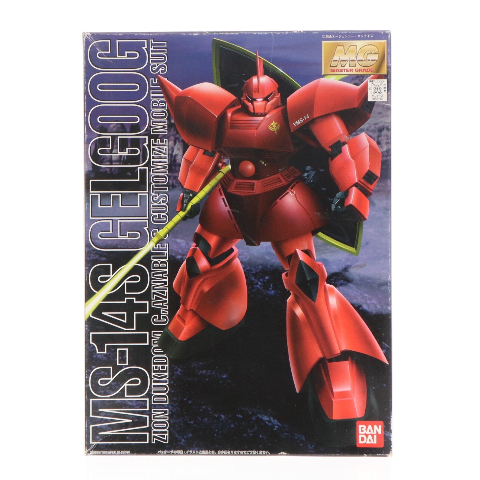 【中古即納】[PTM] MG 1/100 MS-14S ゲルググ シャア・アズナブル大佐専用機 機動戦士ガンダム プラモデル(0055164) バンダイ(20170218)
