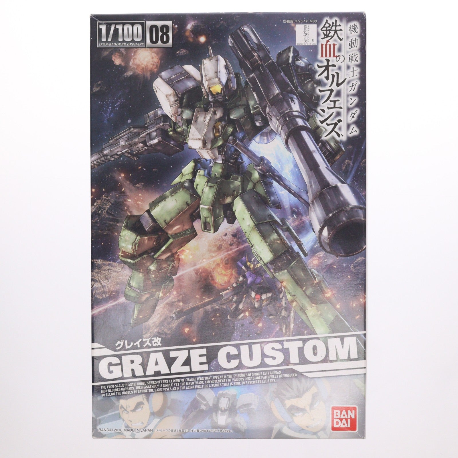 【中古即納】[PTM] 1/100 EB-06/tc グレイズ改 機動戦士ガンダム 鉄血のオルフェンズ プラモデル バンダイ(20171021)