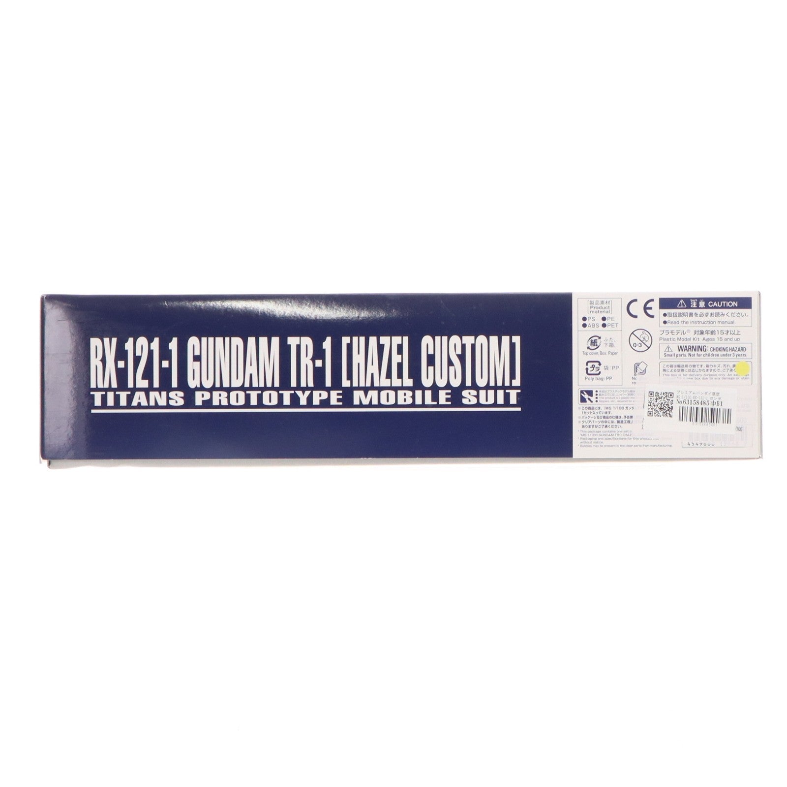 【中古即納】[PTM] プレミアムバンダイ限定 MG 1/100 RX-121-1 ガンダムTR-1 [ヘイズル改] ADVANCE OF Z ～ティターンズの旗のもとに～ プラモデル(0219568) バンダイ(20170930)