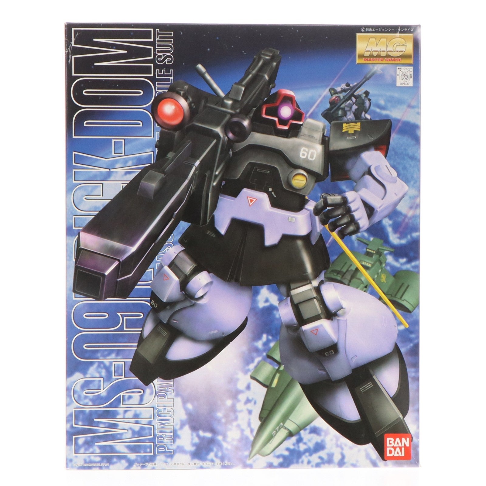 【中古即納】[PTM] MG 1/100 MS-09R リック・ドム 機動戦士ガンダム プラモデル(0074440) バンダイ(20171021)